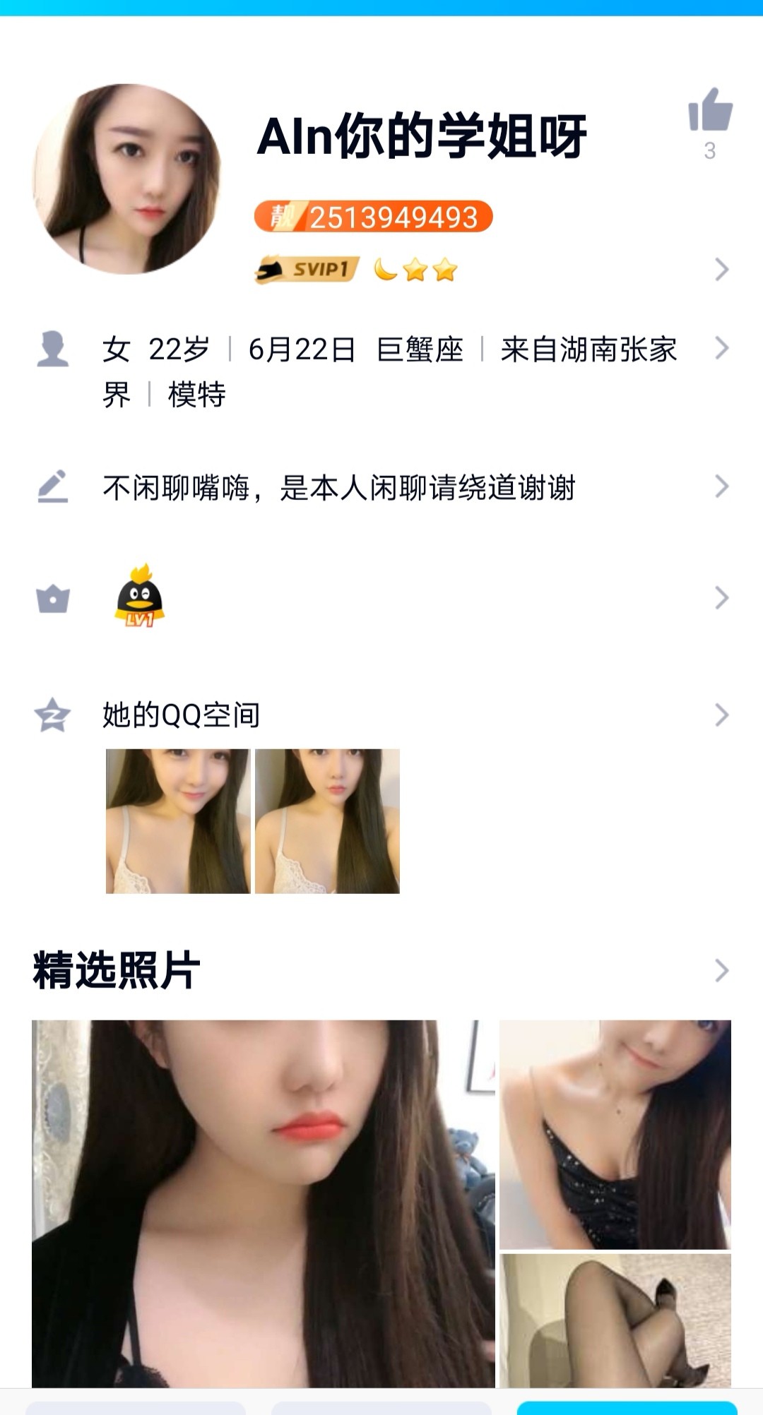 Screenshot_20201204_223226_com.tencent.mobileqq_edit_175092047969115.jpg