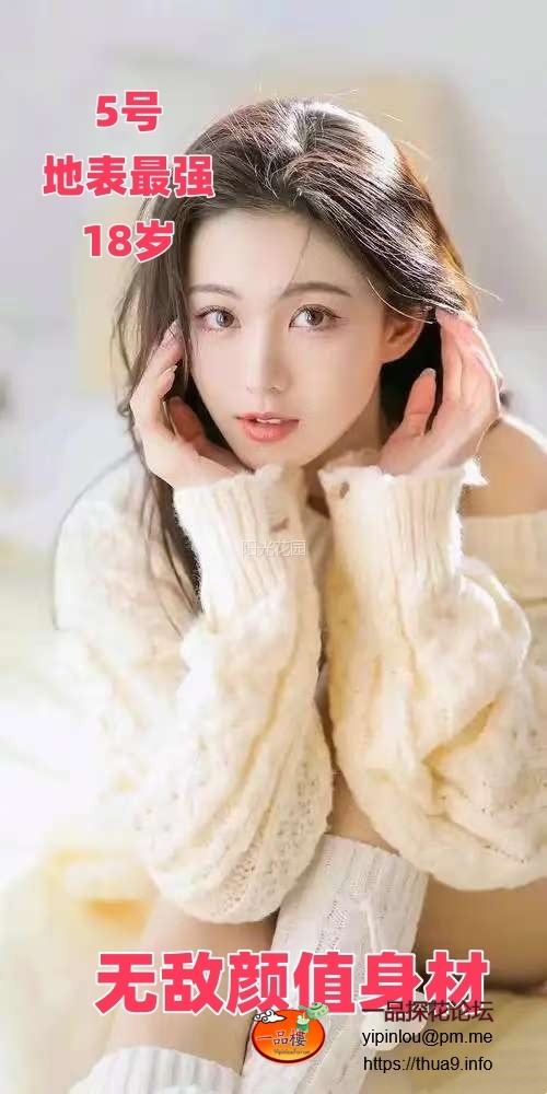 阳光花园 5号.jpg