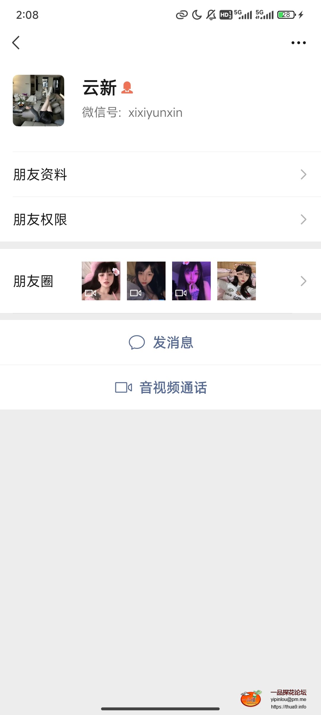 Screenshot_2025-02-23-14-08-10-660_com.tencent.mm.jpg
