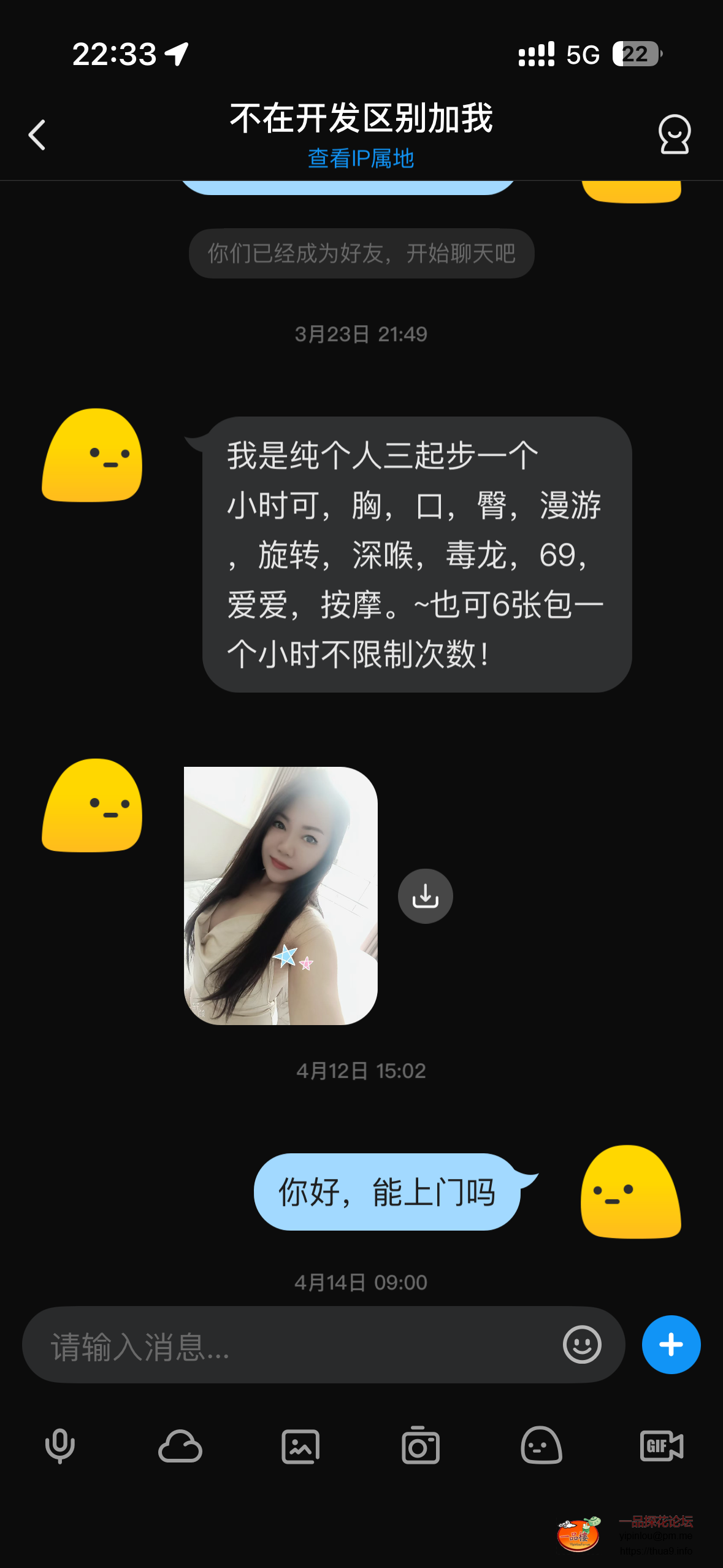 IMG_5932.png
