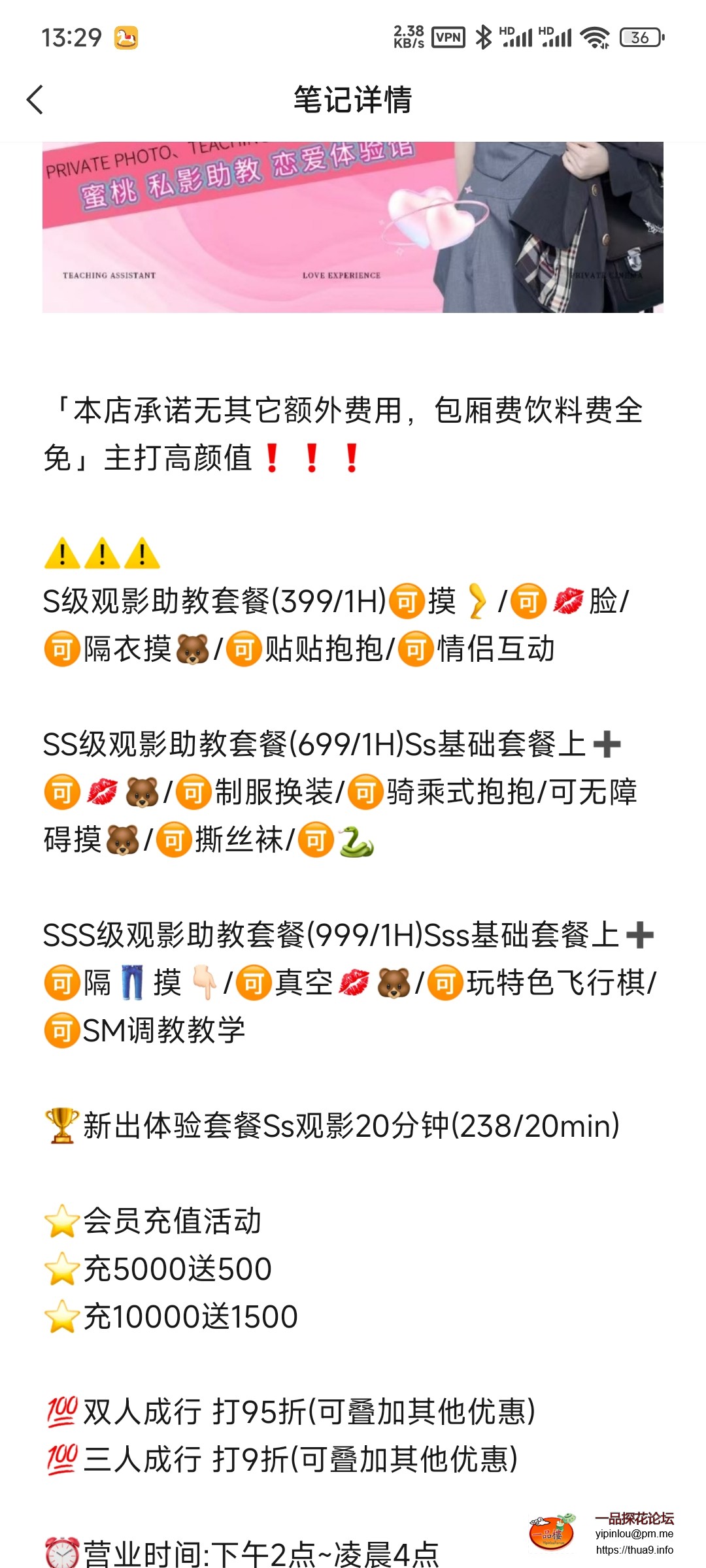 Screenshot_2025-06-17-13-29-52-498_com.tencent.mm.jpg