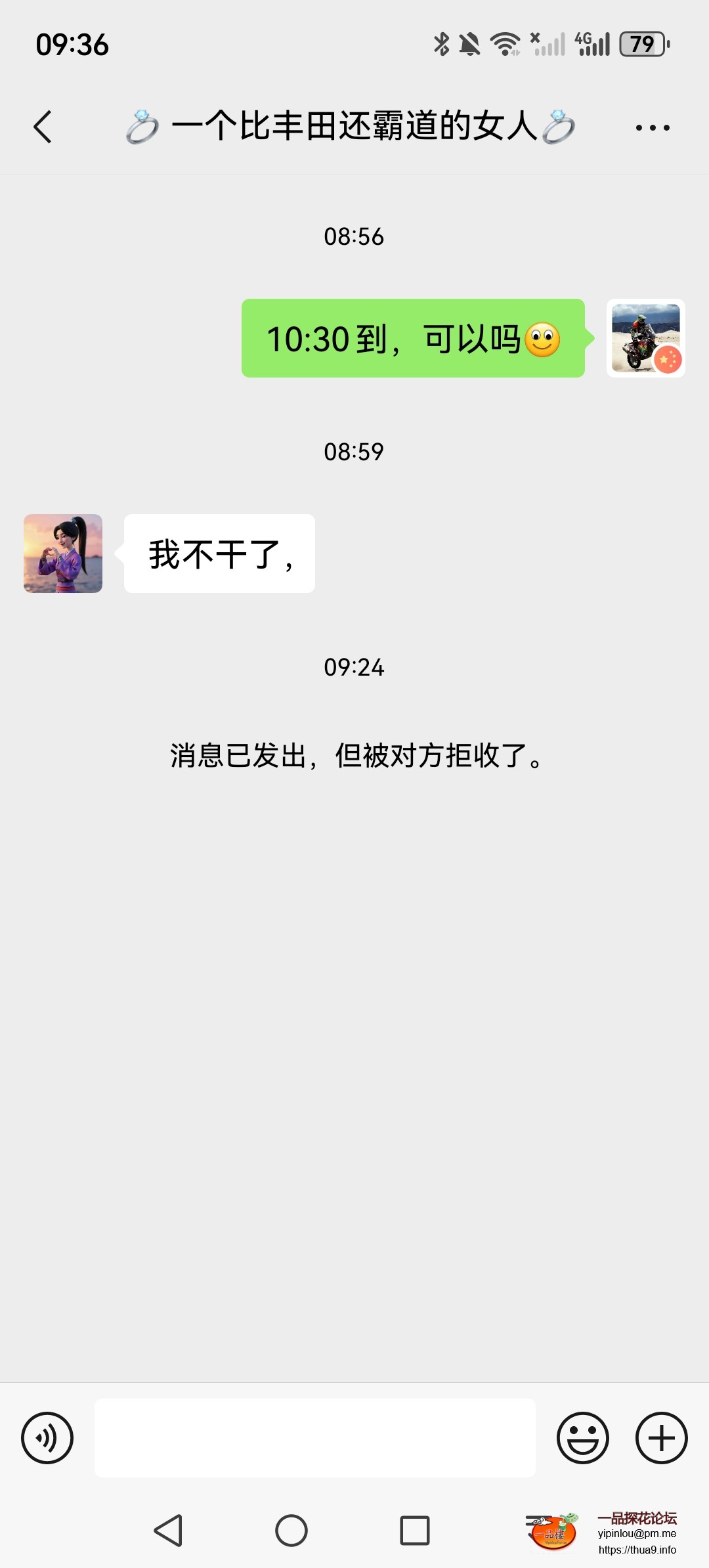 Screenshot_20250603_093620_com.tencent.mm.jpg