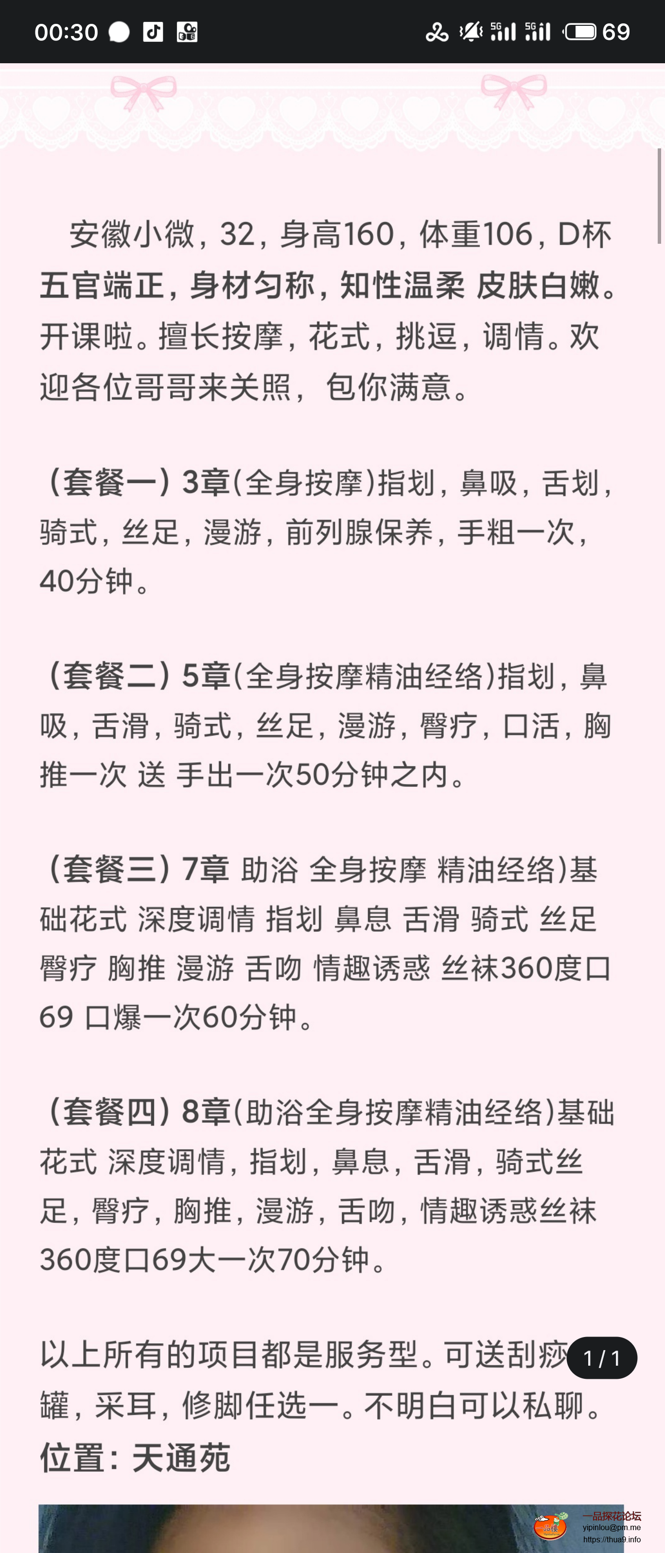S50712-00300440_com.tencent.mobileqq.png