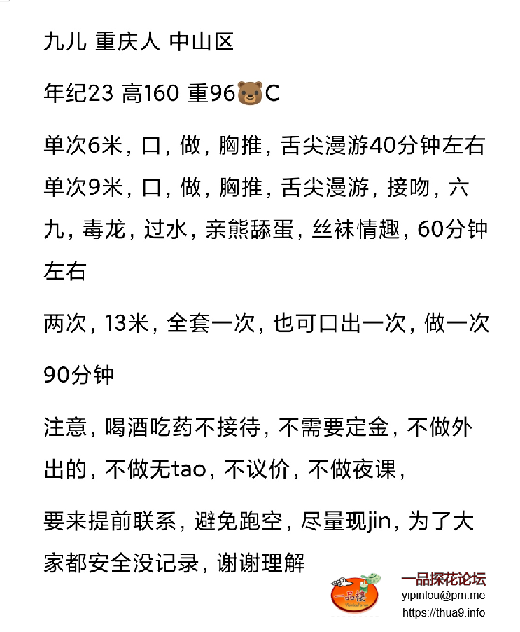 Screenshot_2025-08-25-14-05-59-698_com.tencent.mm.png