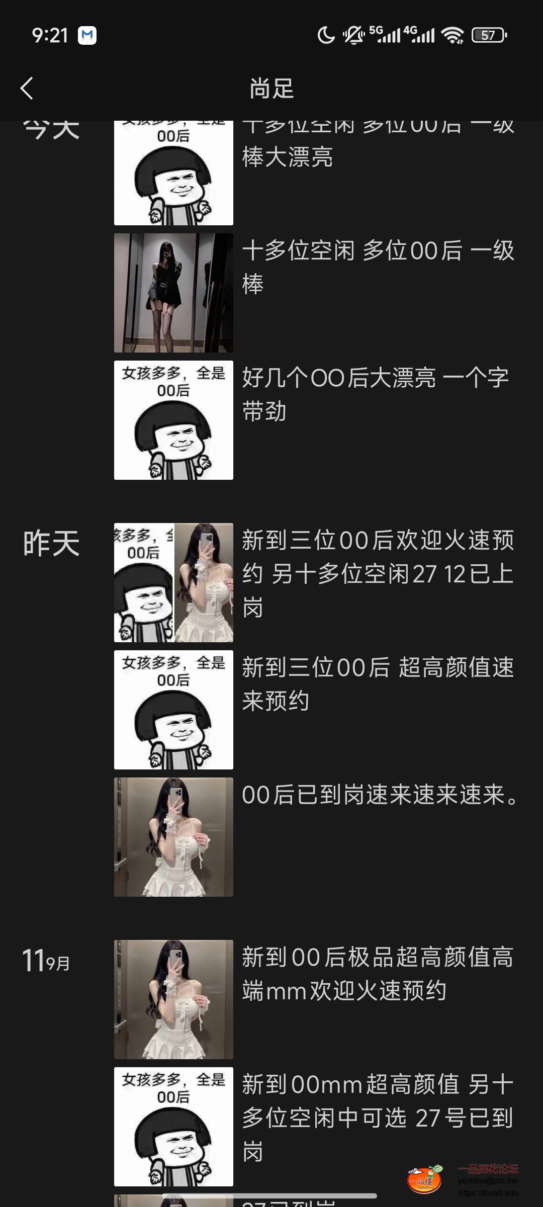 Screenshot_2025-09-13-21-21-00-886_com.tencent.mm.jpg