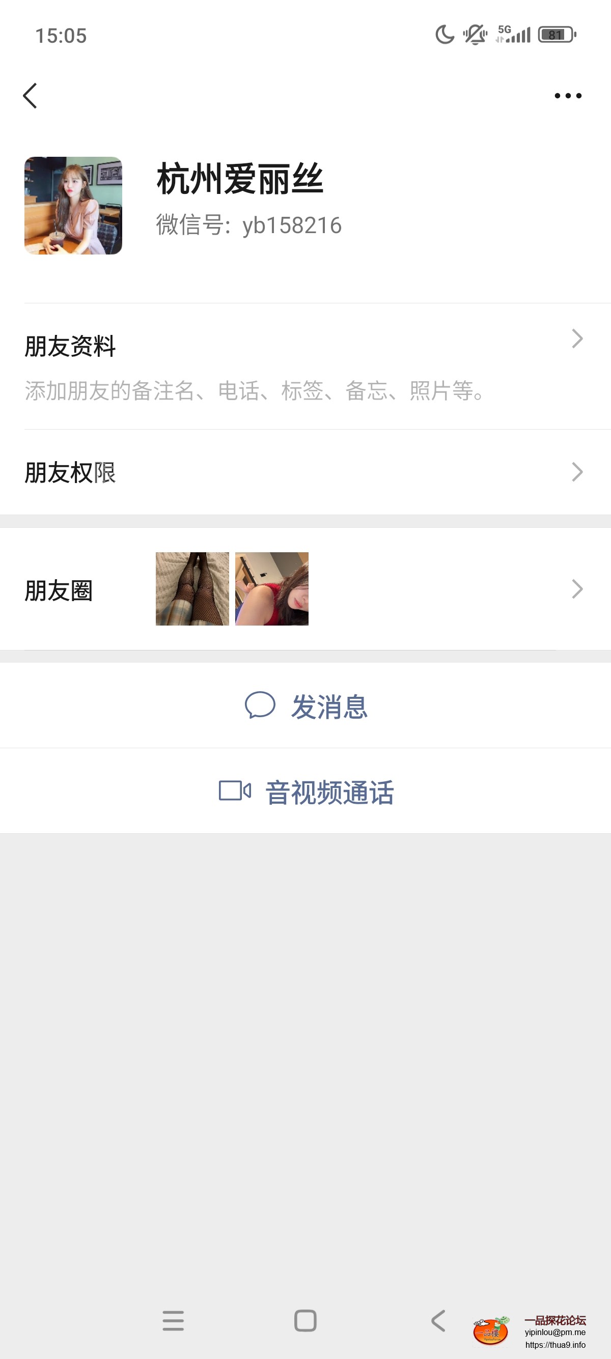 Screenshot_2025-09-08-15-05-13-167_com.tencent.mm.jpg