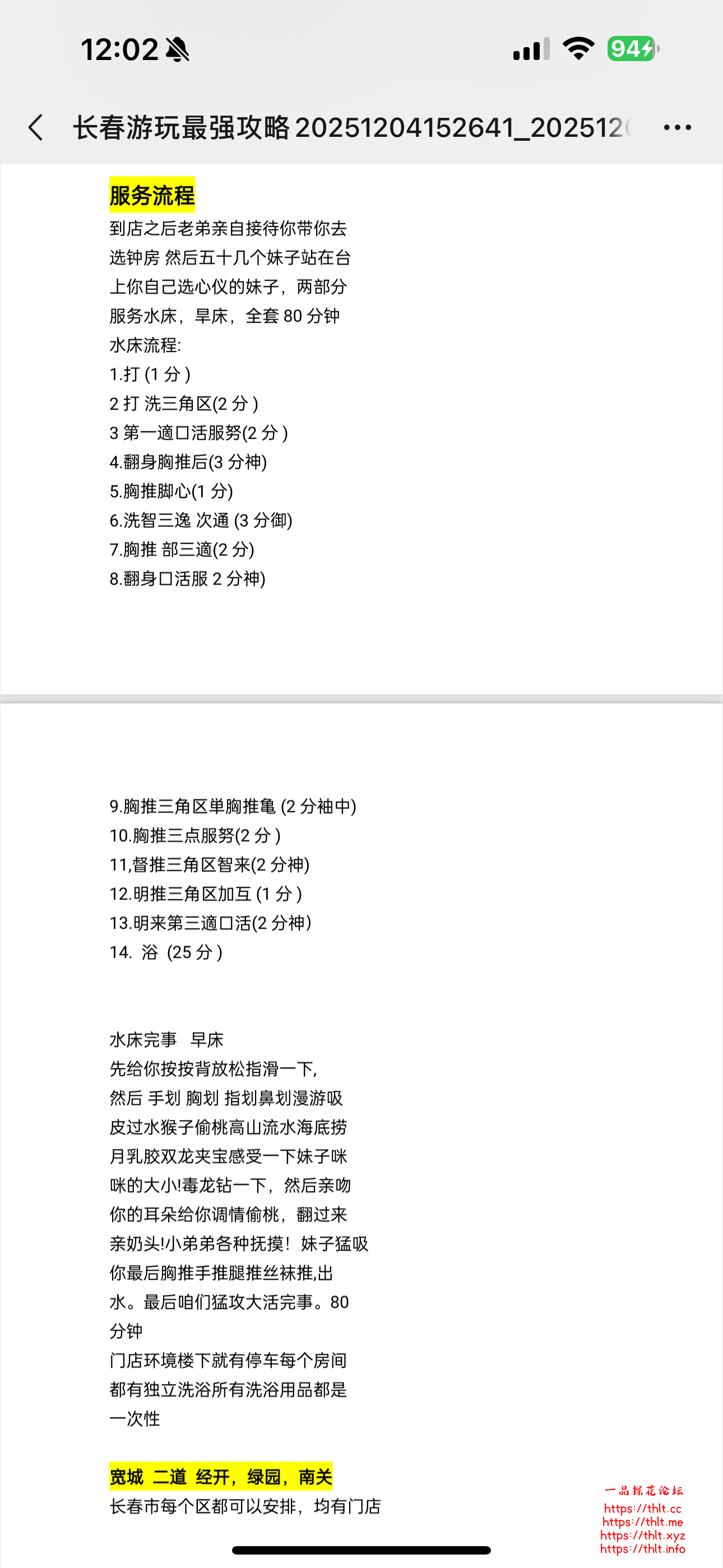 IMG_7476.png