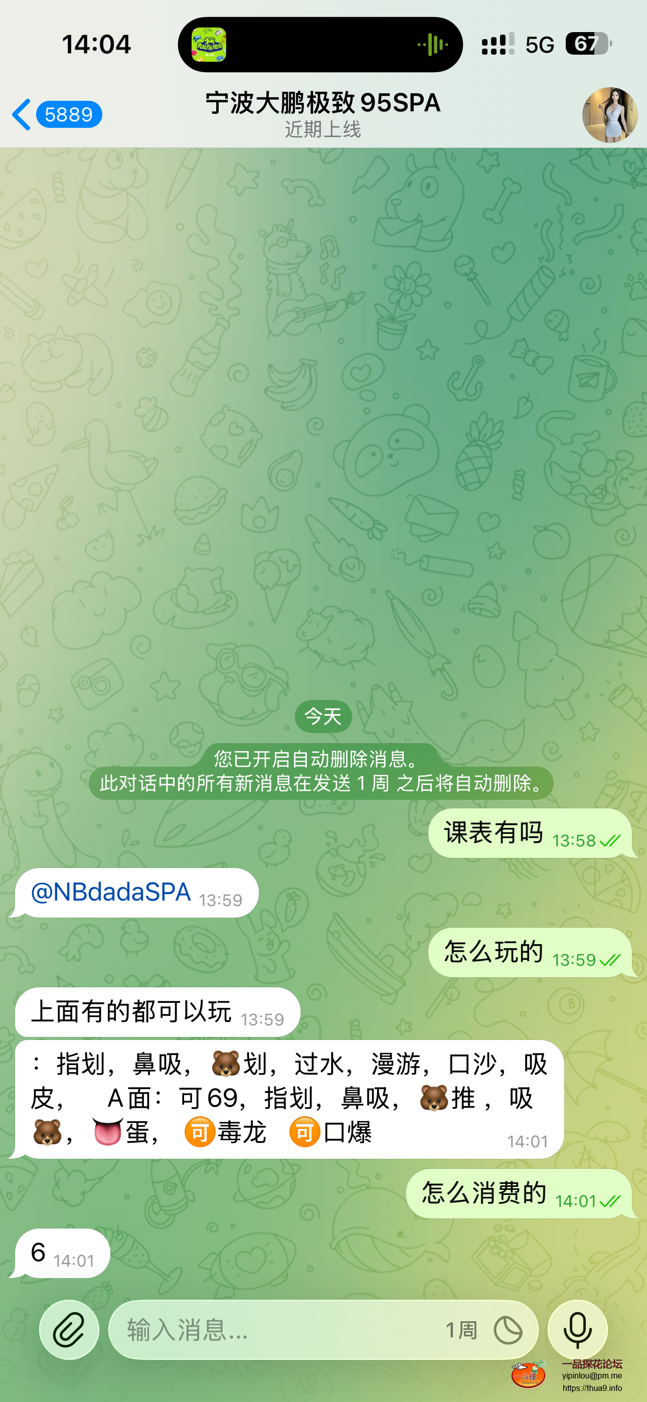 IMG_1743.png