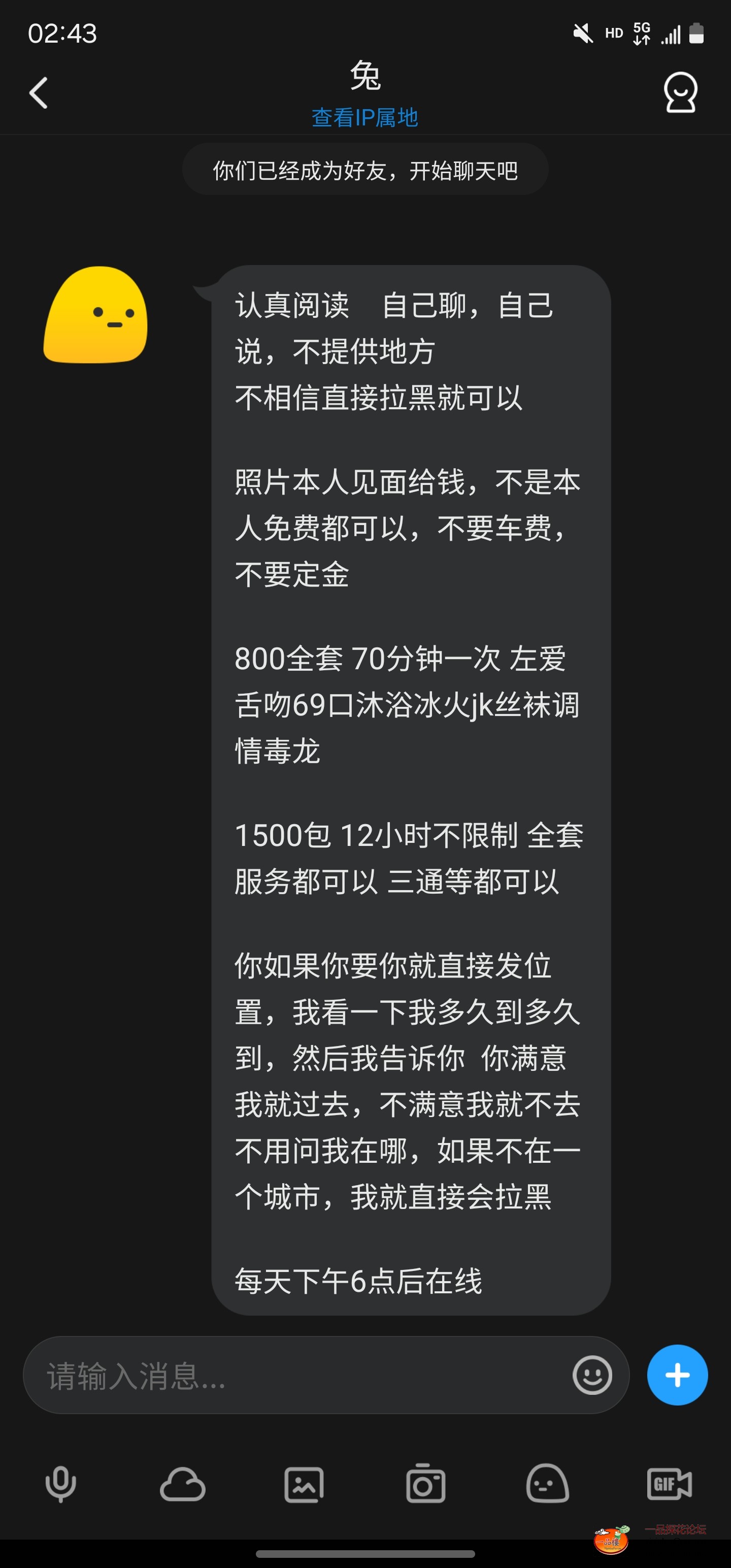 Screenshot_20251212_024332_Yuni.jpg