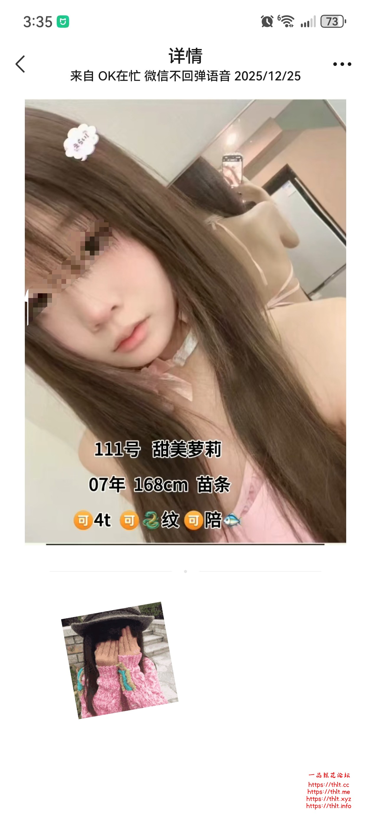mmexport1766691612267.jpg
