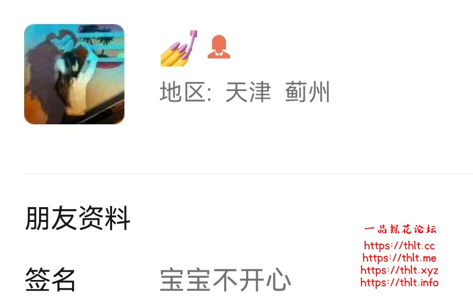 Screenshot_20251216_121532.jpg