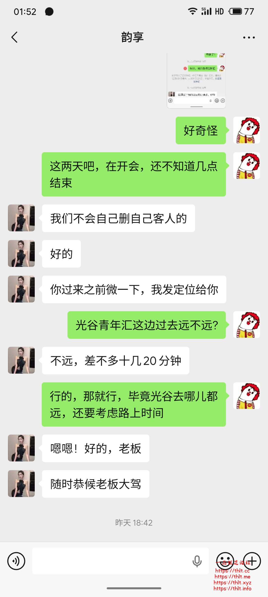 S60114-01521358_com.tencent.mm.png