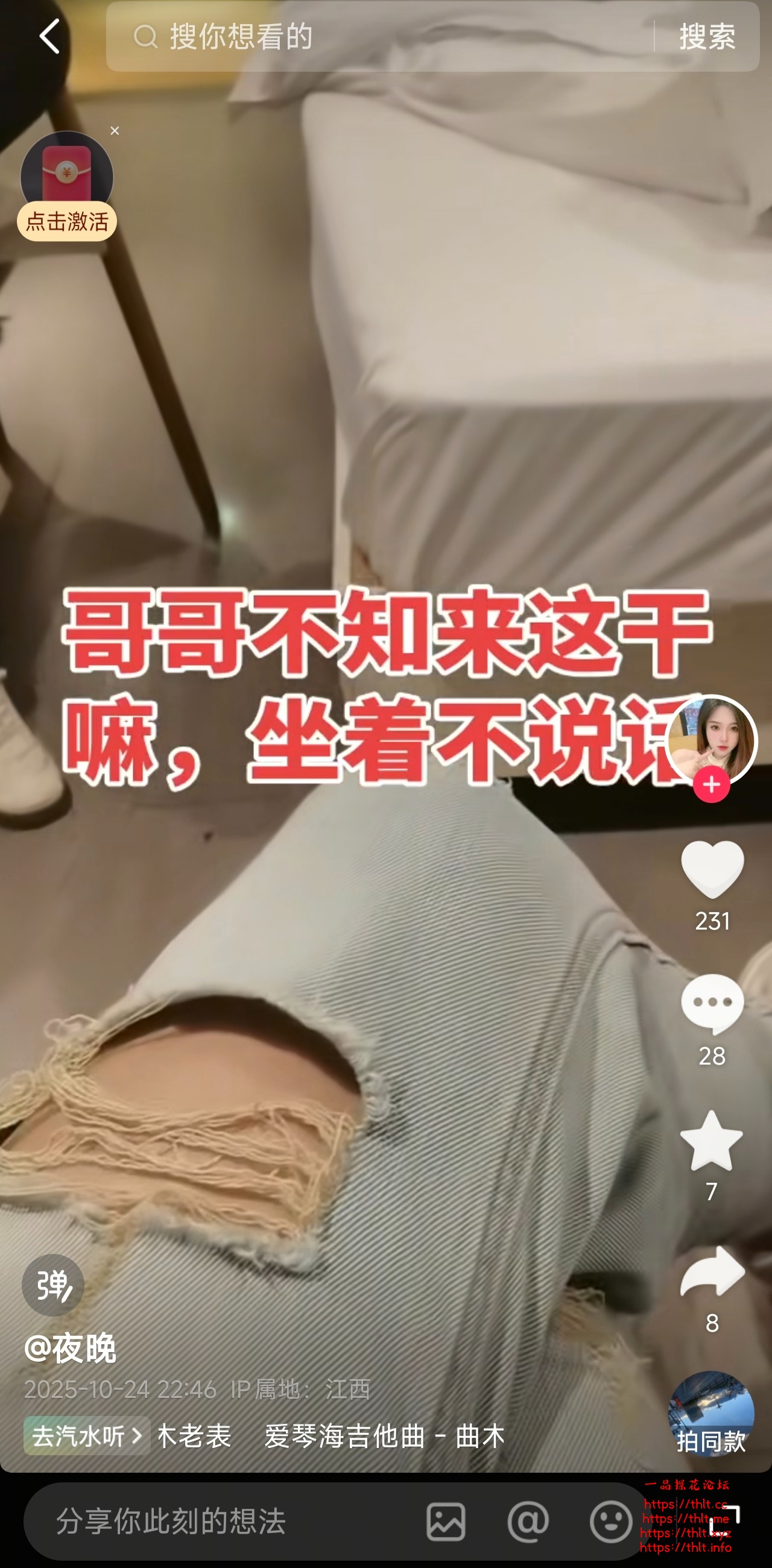 瑞金.jpg