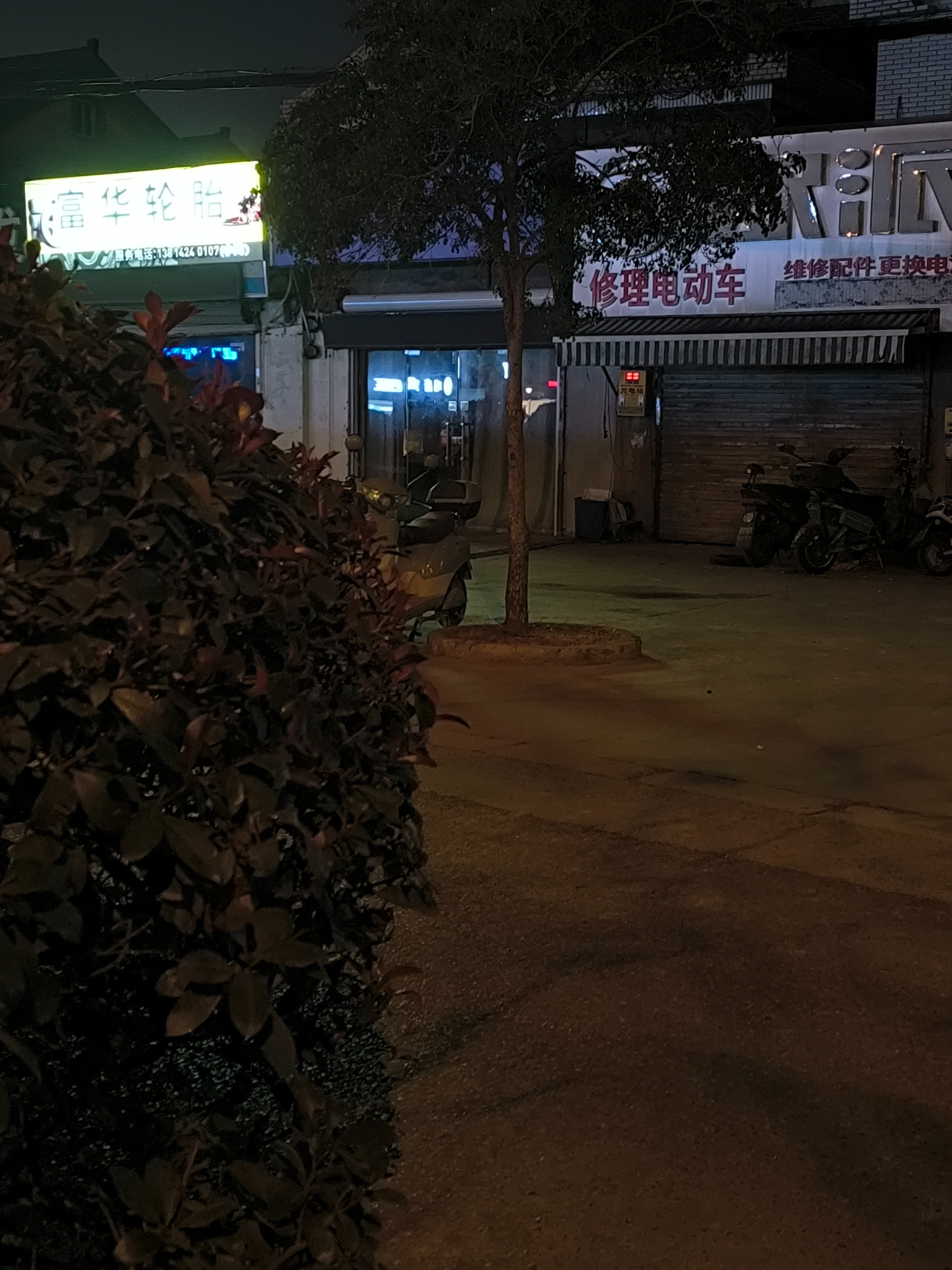 MVIMG_20260114_211724.jpg