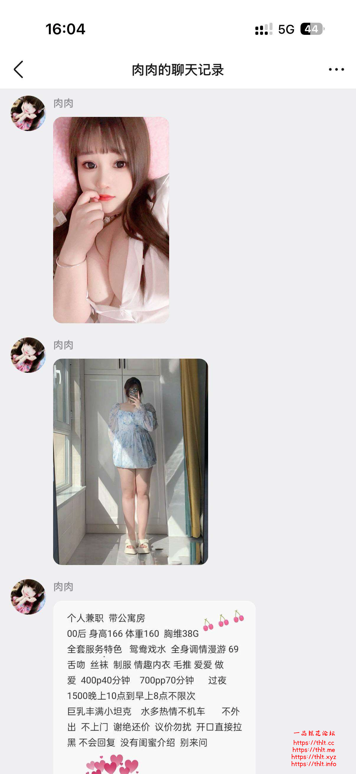 1767519189917.png