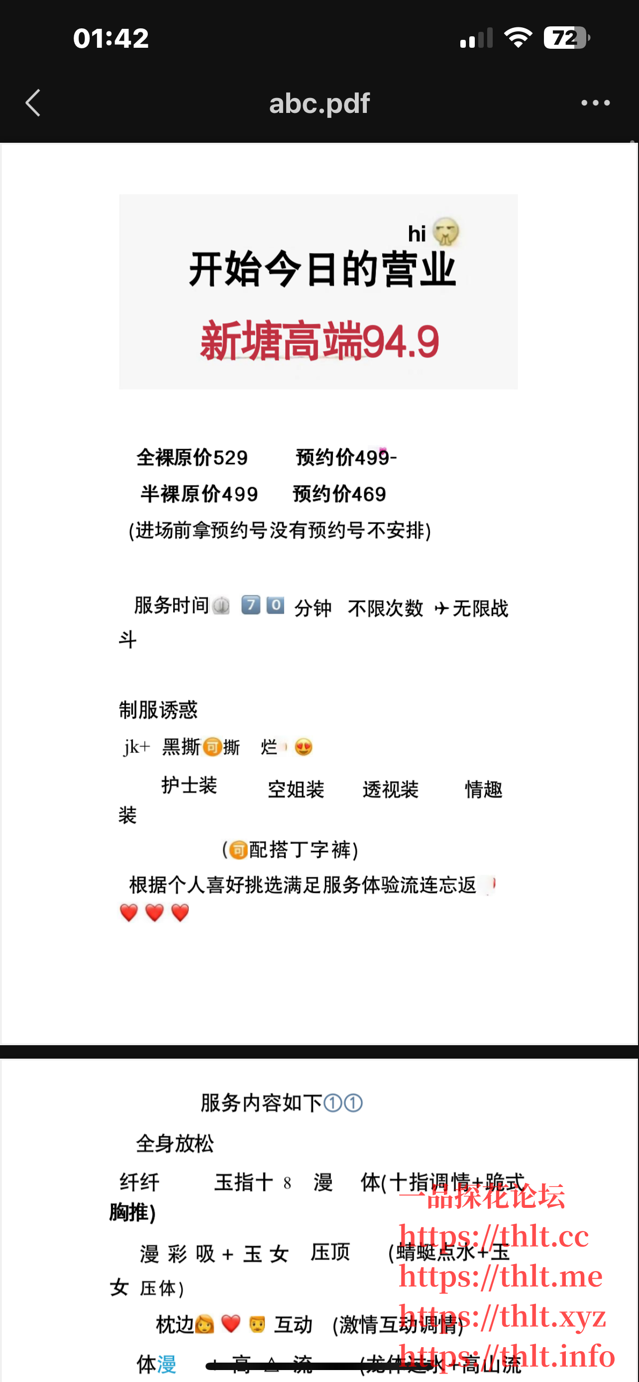 IMG_6408.png