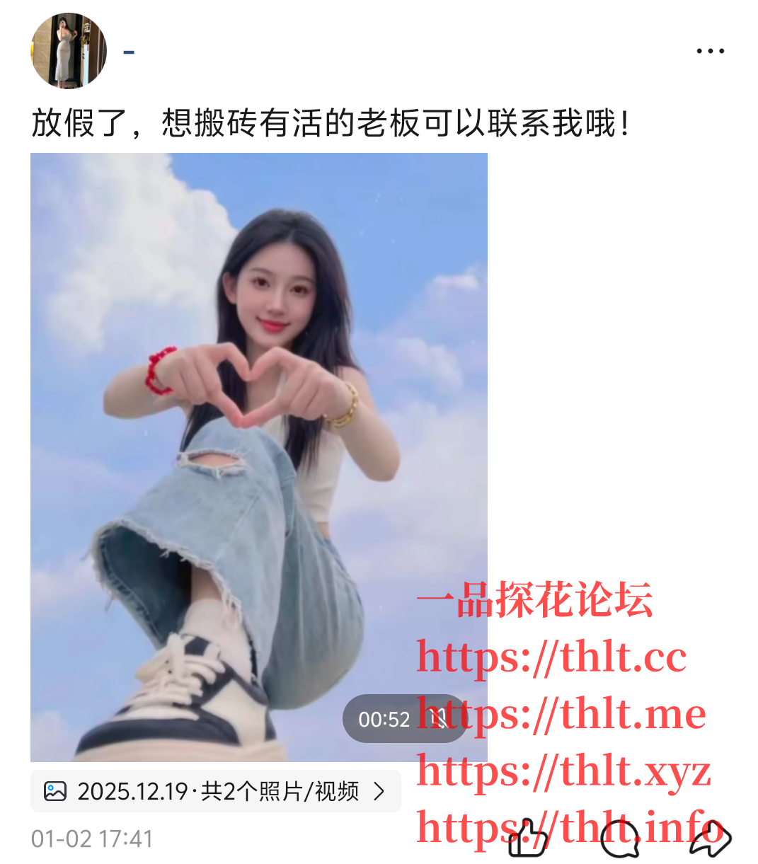 Screenshot_2026_0119_235754.png