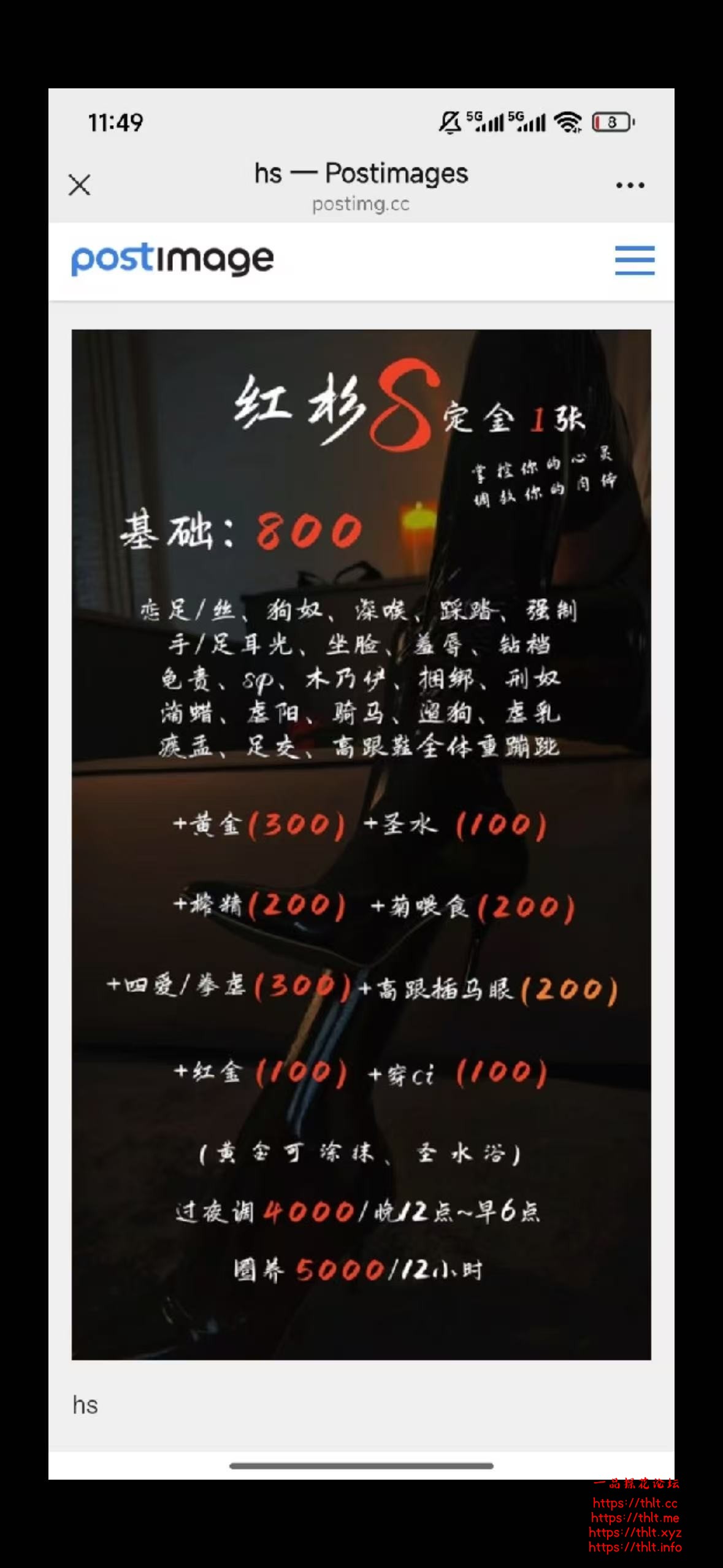 mmexport1767501391355.jpg