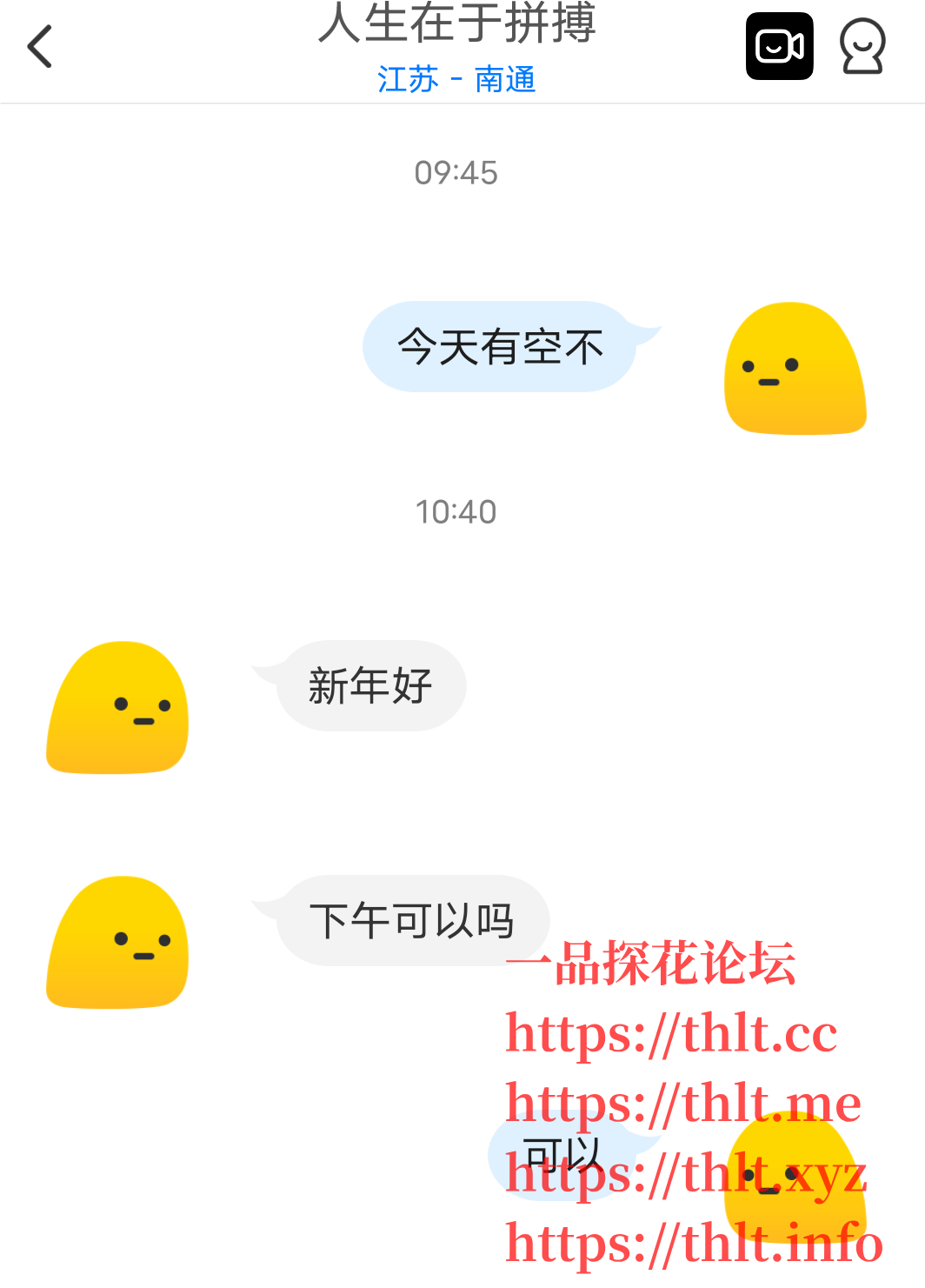Screenshot_2026_0218_181336.png