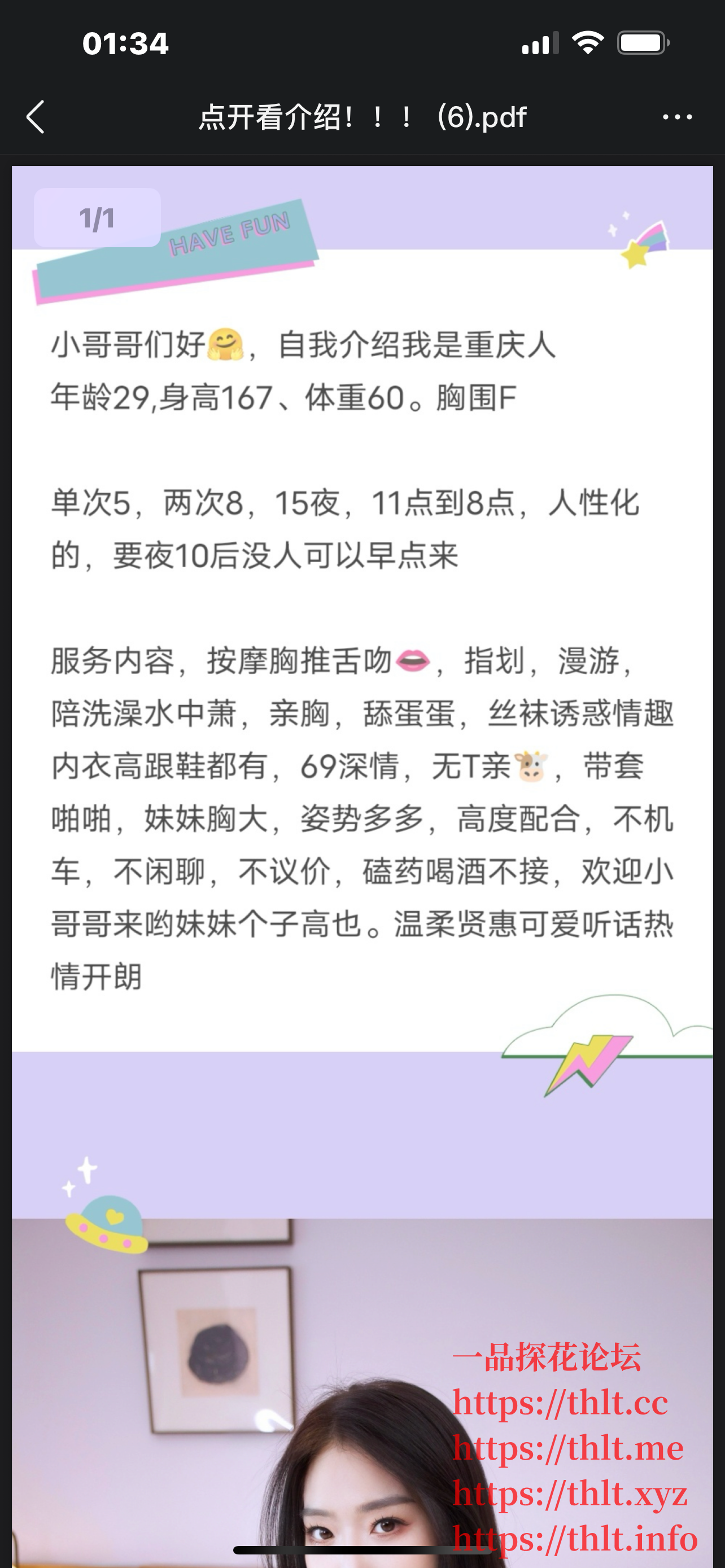 IMG_7951.png