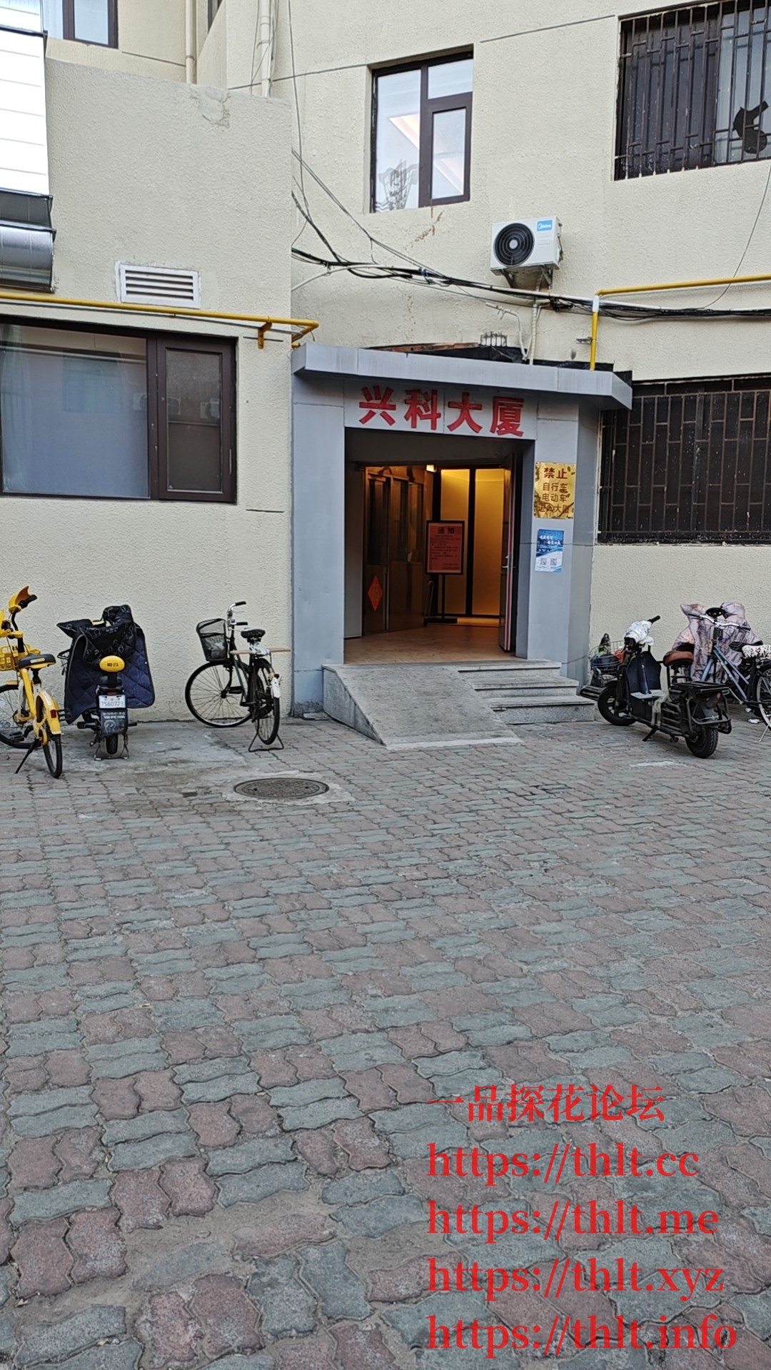 wx_camera_1770455184704.jpg