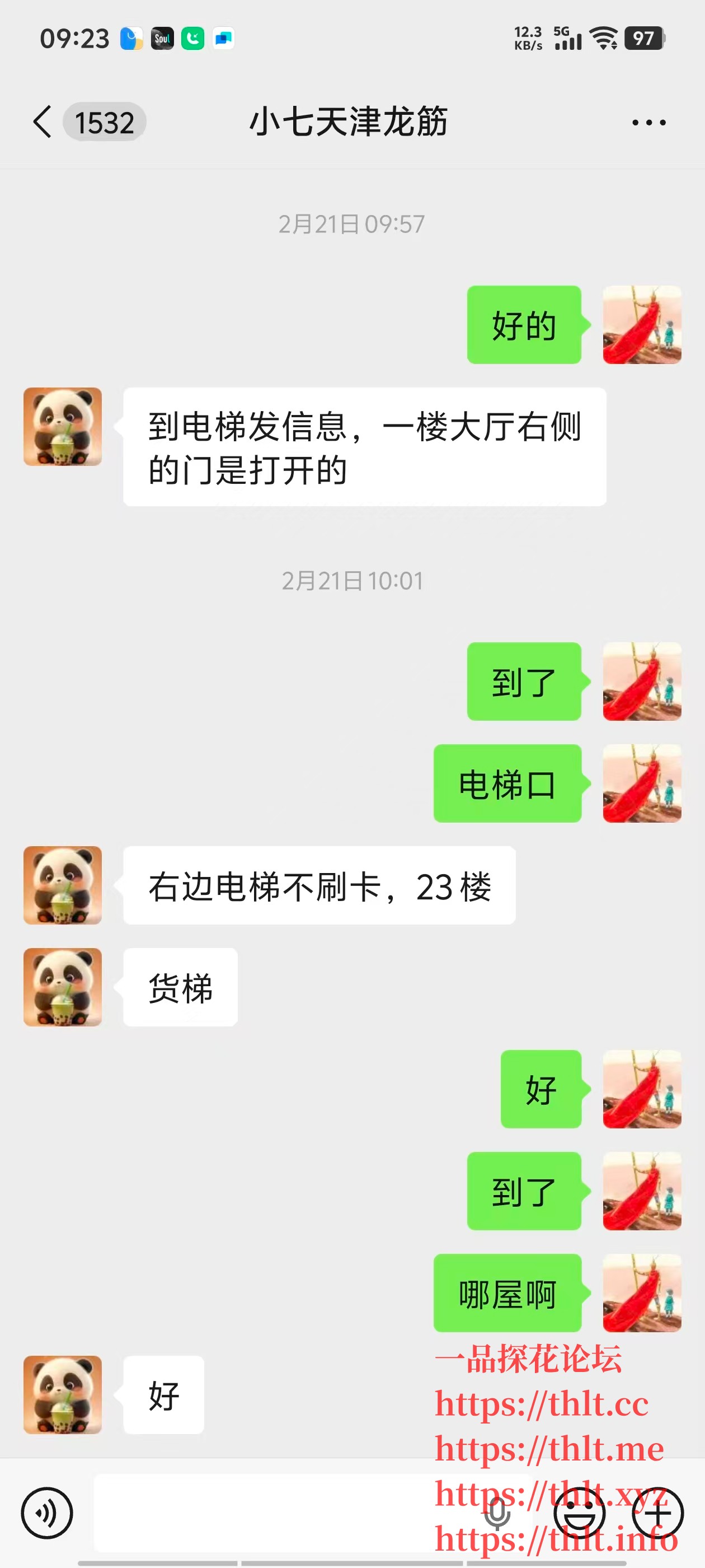mmexport1771896293079.jpg