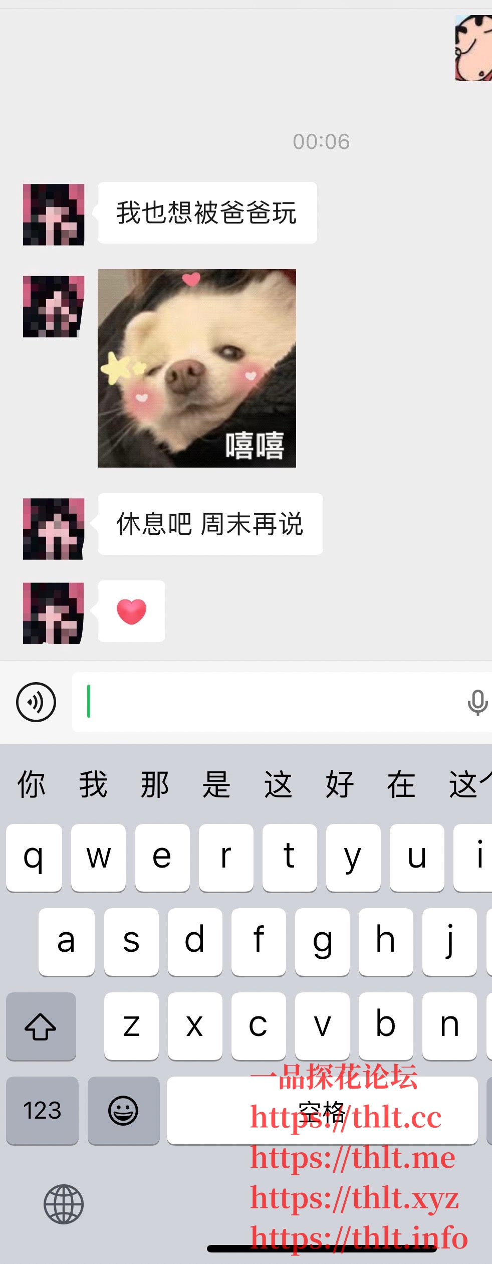 297E8DF5-86A1-4E78-B175-5C94C5ED274B.jpeg