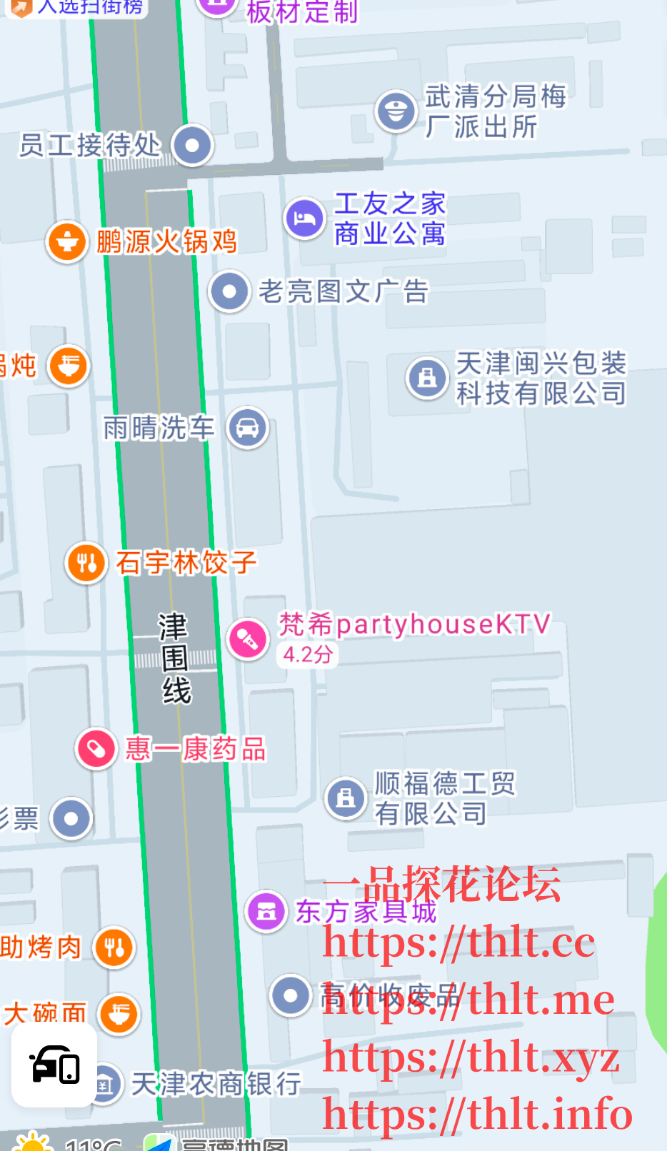 Screenshot_2026_0320_125602.png