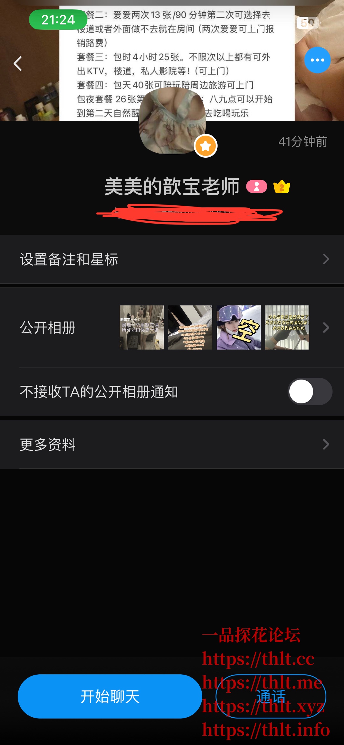 075C57D6-C9E2-40F2-8748-B6C39156896F.jpeg