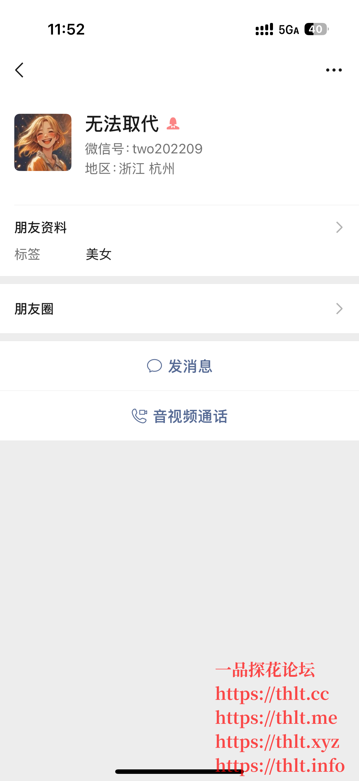 IMG_4647.png