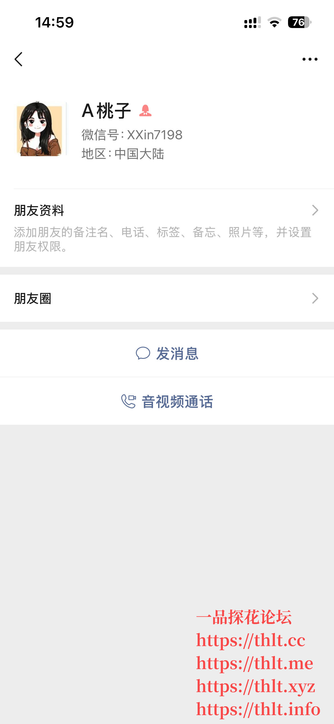 IMG_4859.png