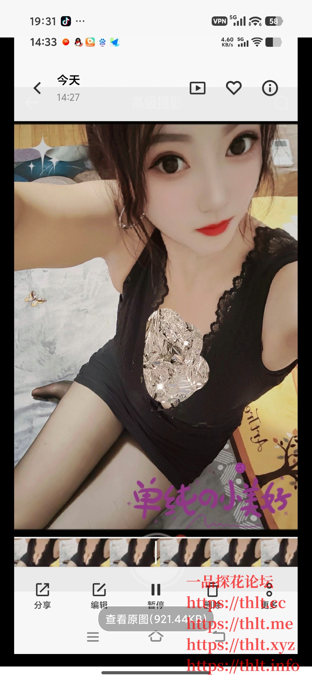 Screenshot_2026-03-11-19-31-18-376_com.uneed.yuni.jpg