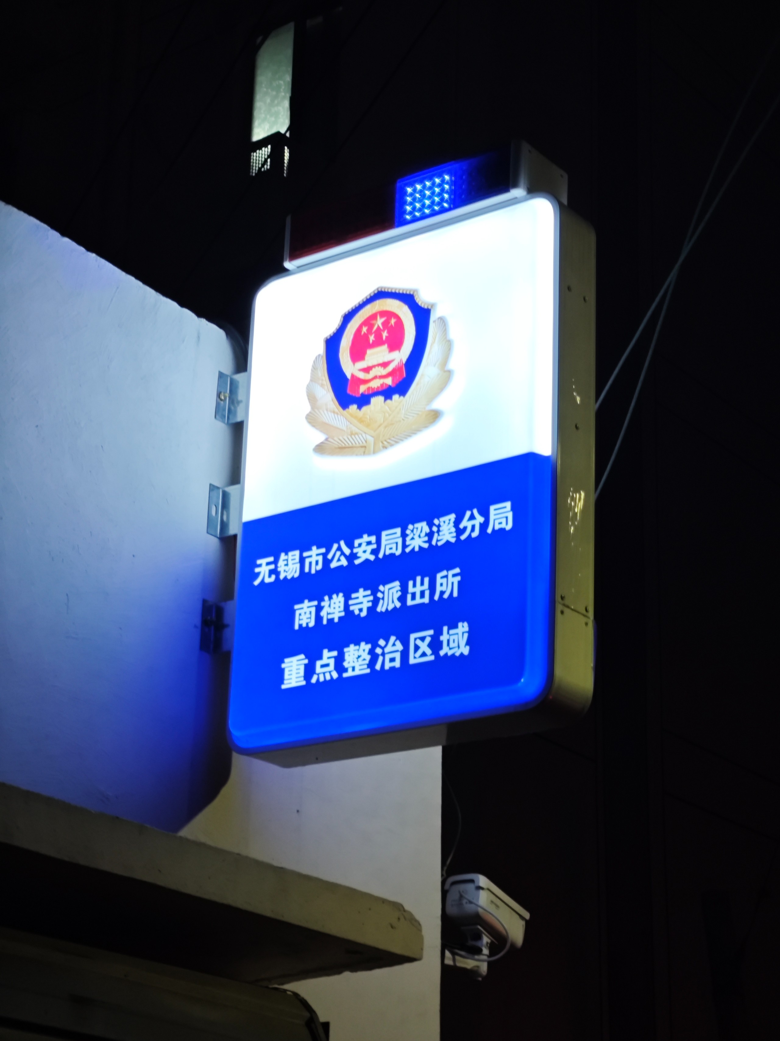 MVIMG_20260409_191608.jpg