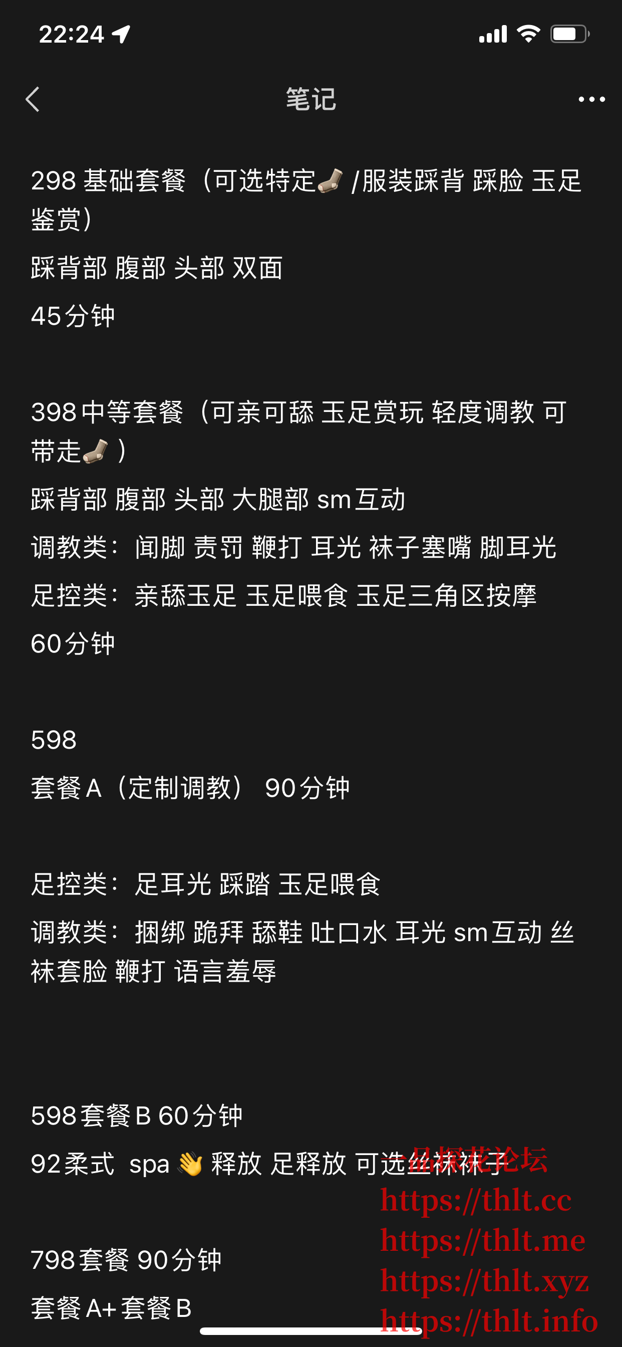 DE0128AE-2FF7-49DA-B47F-2A9A9C74F162.png