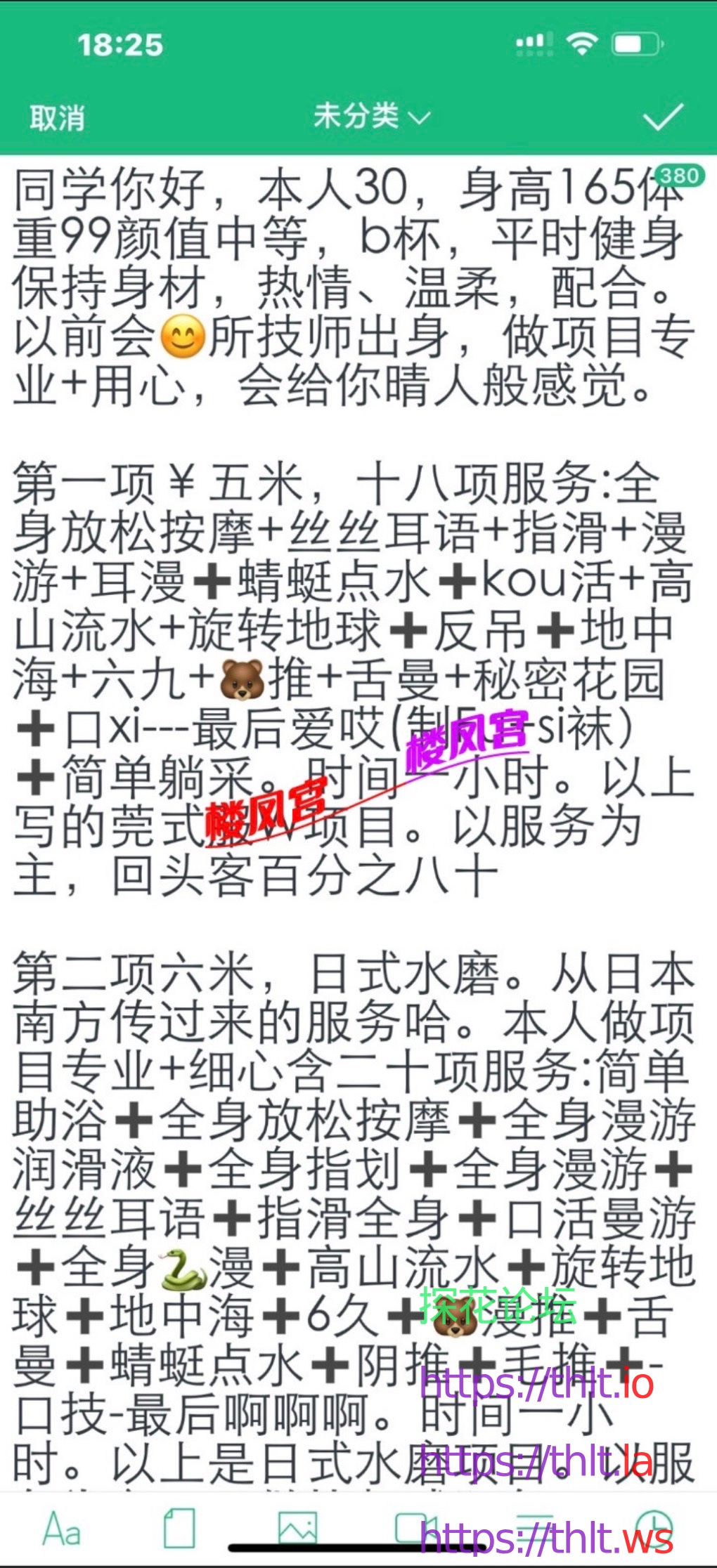 IMG_2409.jpeg