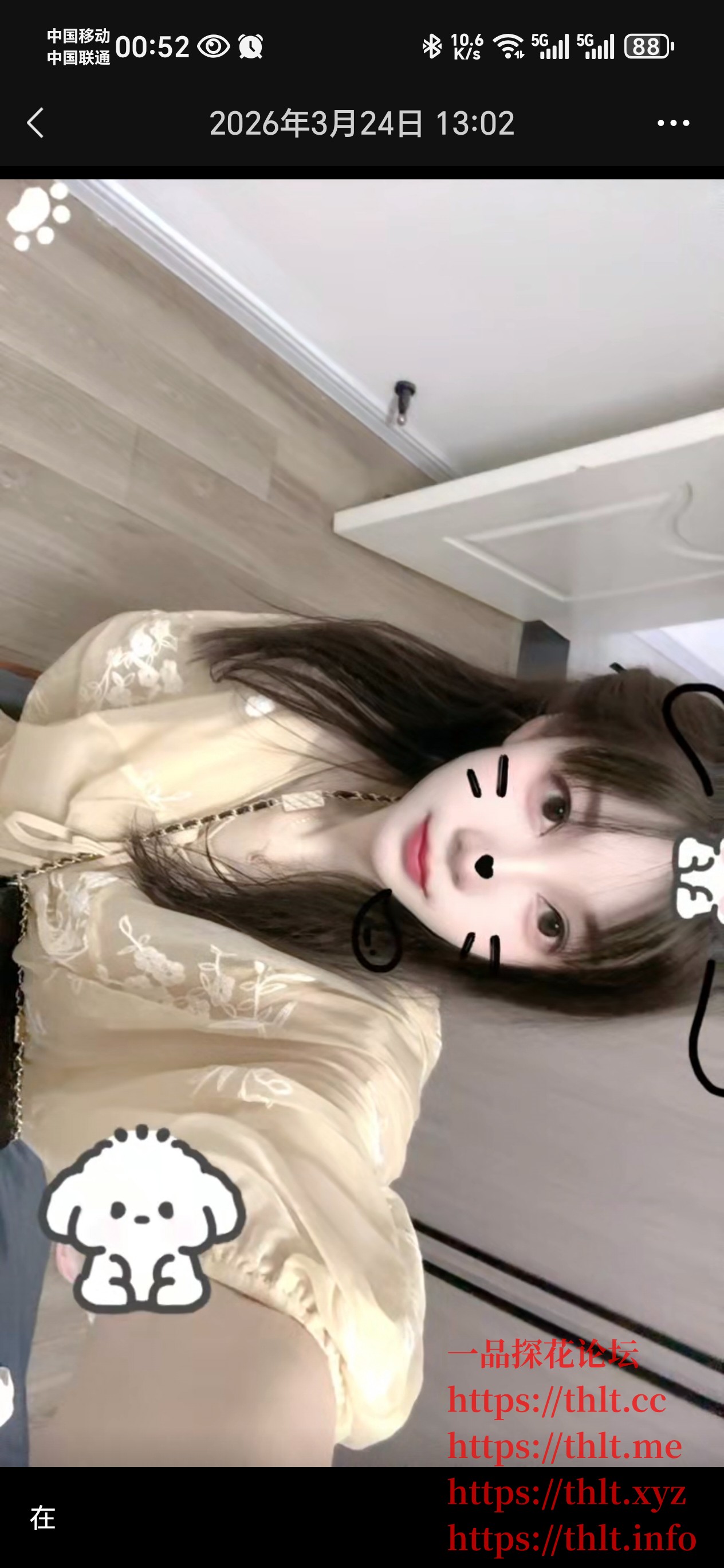 Screenshot_20260415_005251_com_tencent_mm_SnsGalleryUI.jpg