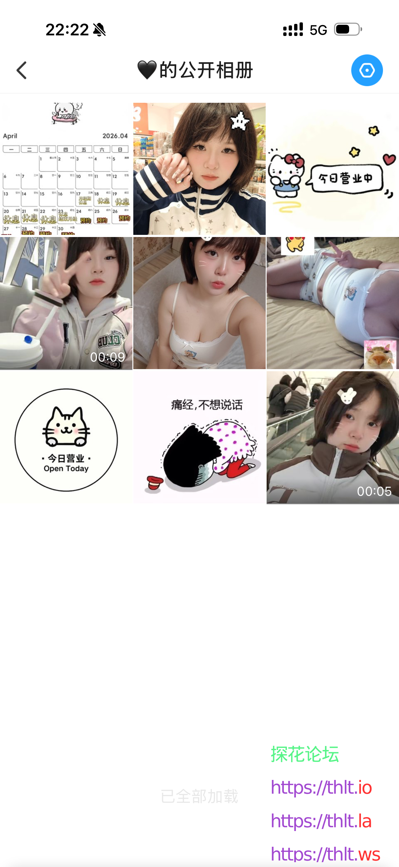 IMG_0413.png