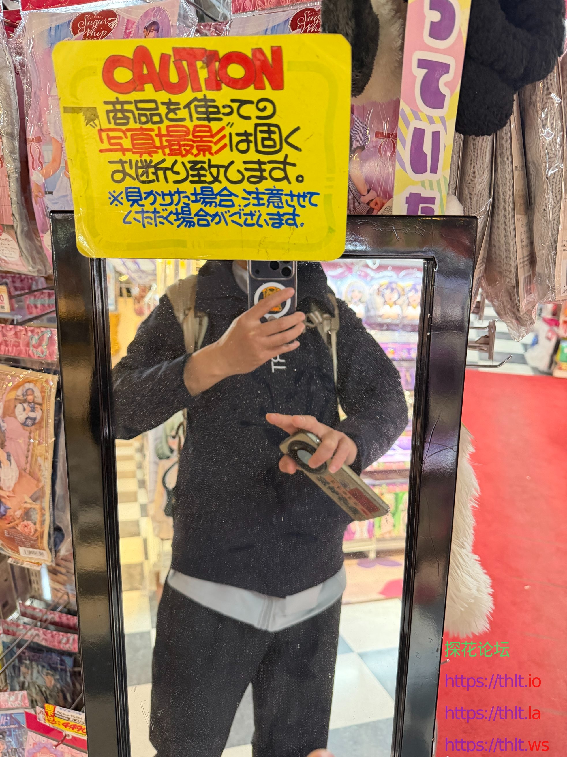 秋叶原大黑屋AV1.jpg