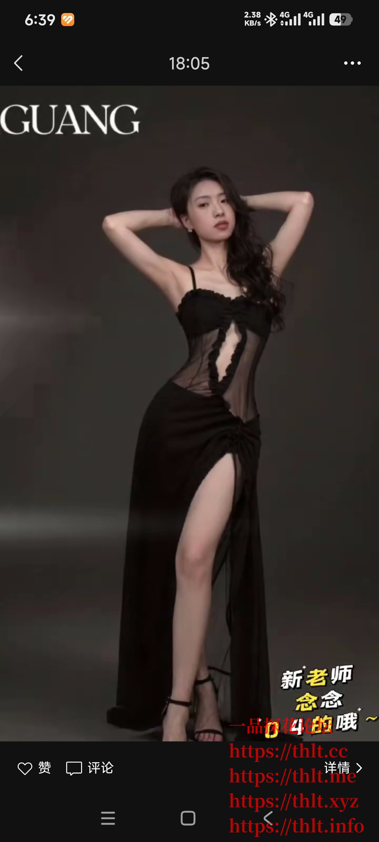 SAVE_20260413_153417.jpg