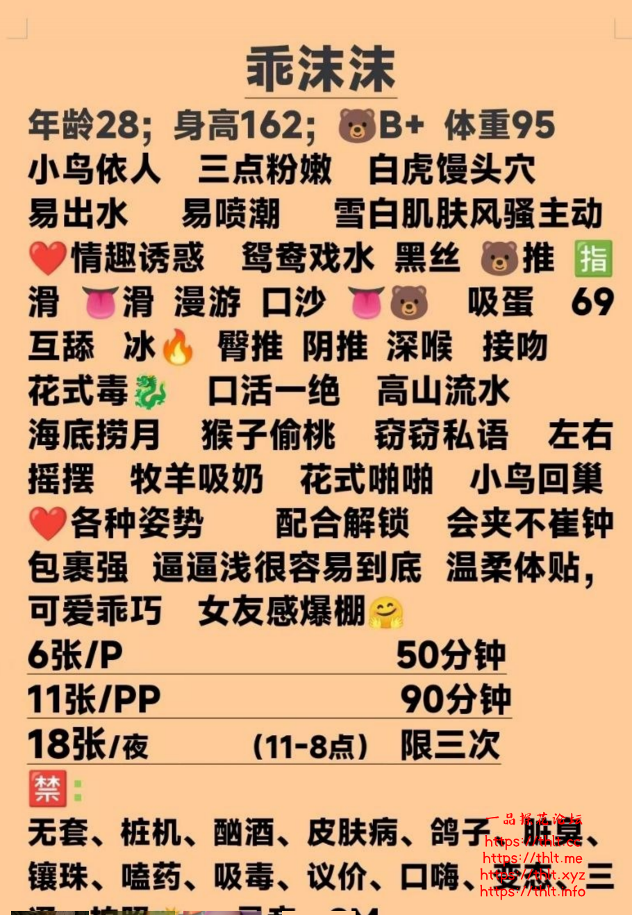 ScreenShot_2026-07-29_124700_703.png
