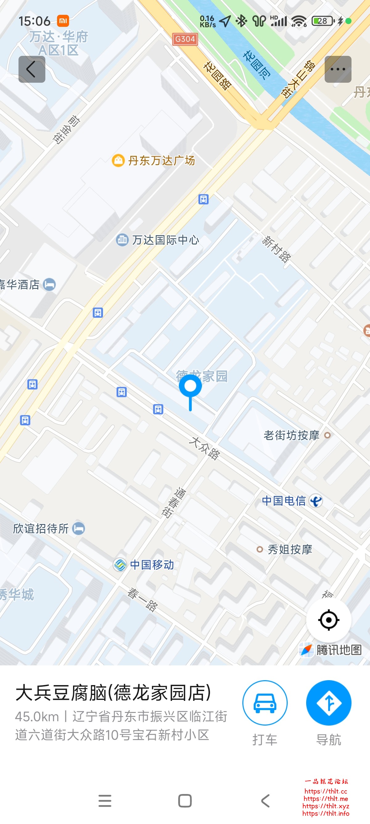 Screenshot_2026-07-02-15-06-52-094_com.tencent.mobileqq.jpg