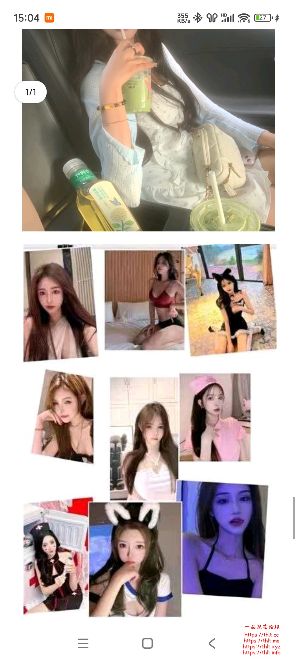 Screenshot_2026-07-02-15-04-42-277_com.tencent.mobileqq.jpg