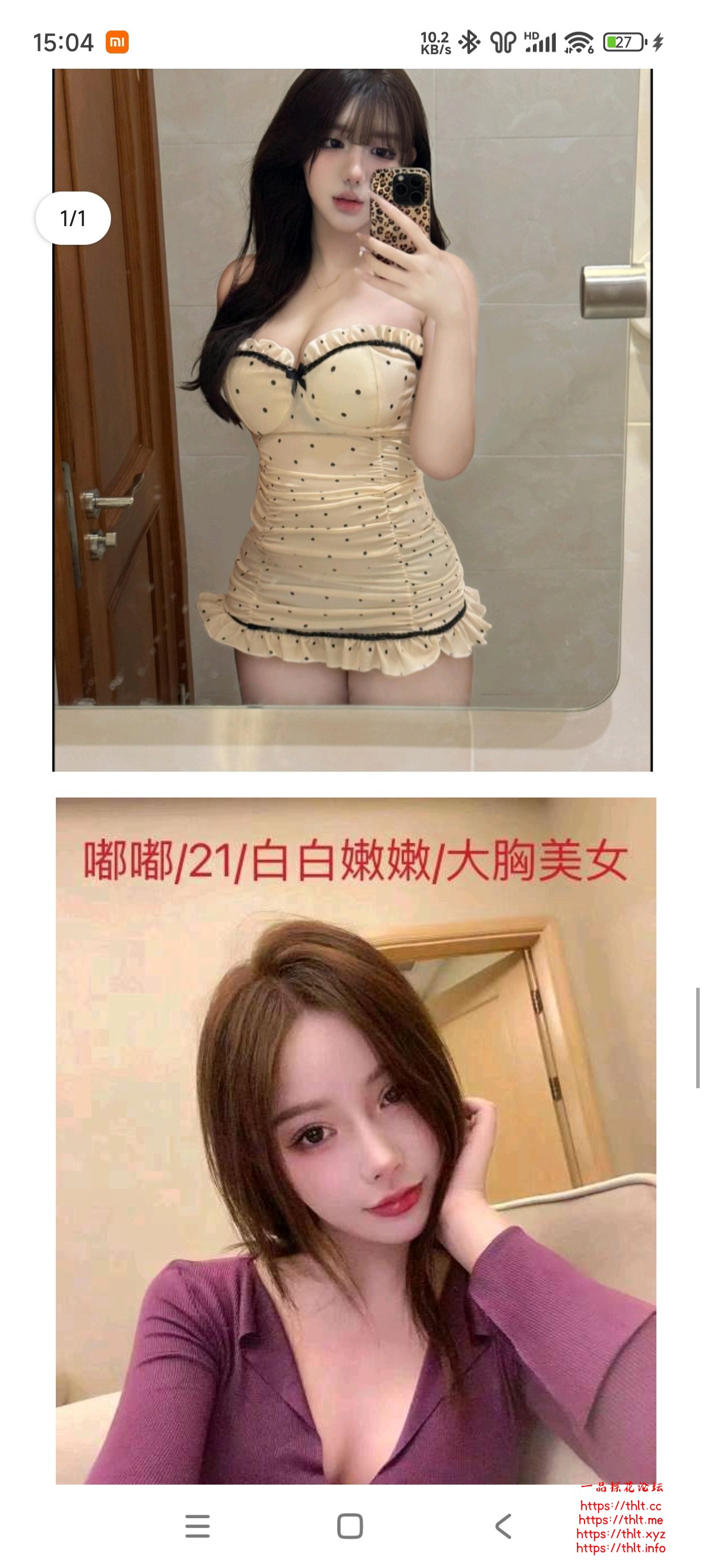 Screenshot_2026-07-02-15-04-39-993_com.tencent.mobileqq.jpg