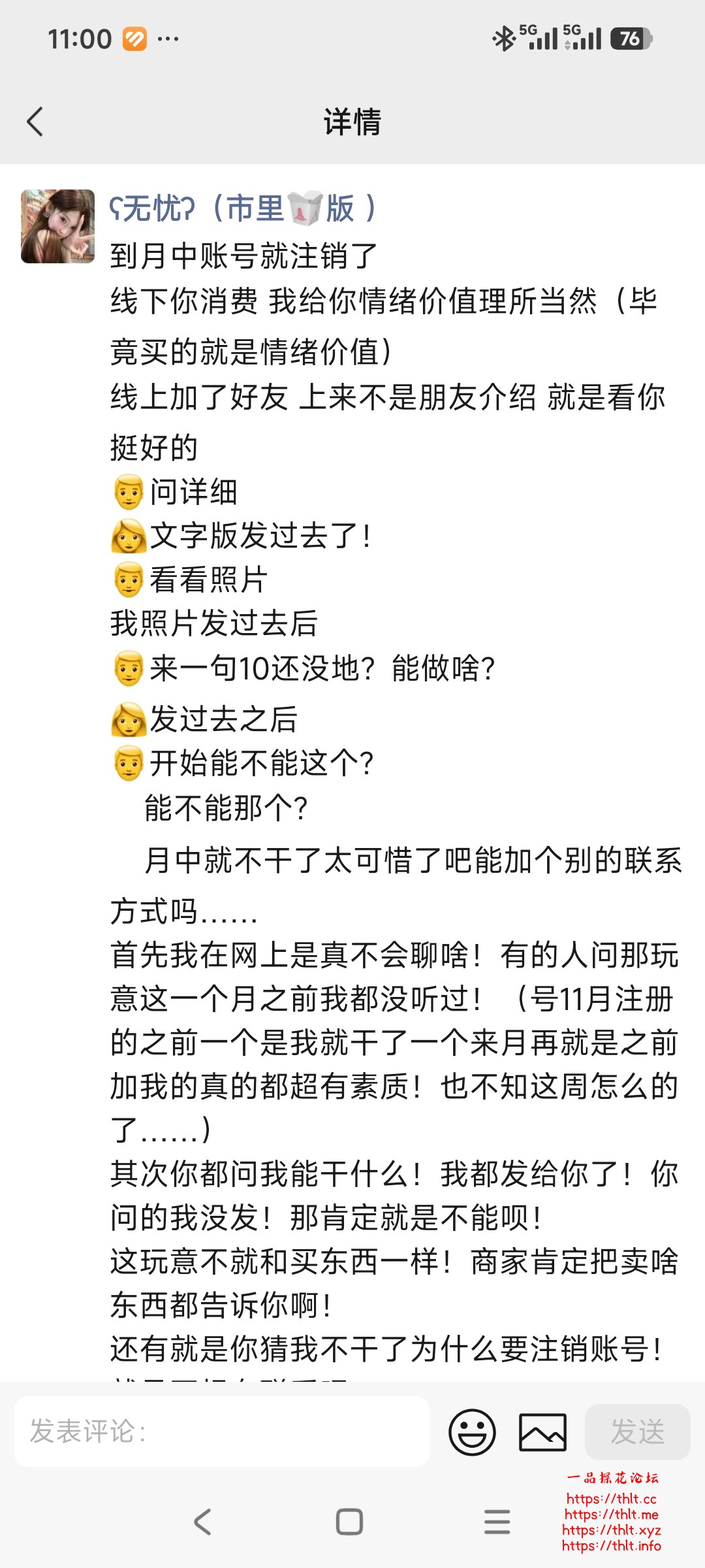 Screenshot_2026-07-03-11-00-44-894_com.tencent.mm.jpg
