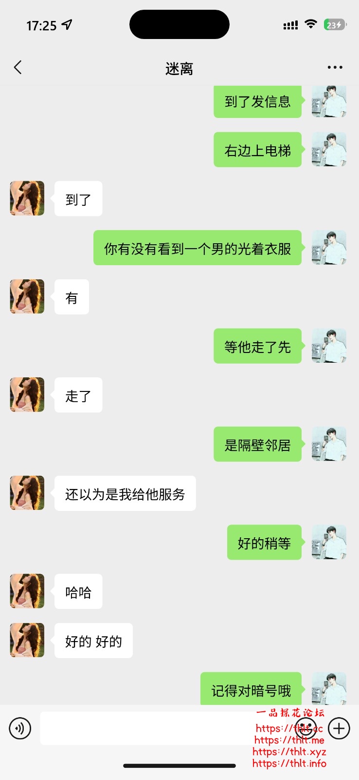 243D8802-1B55-4E74-9A4D-2A005DDD74F9.jpeg