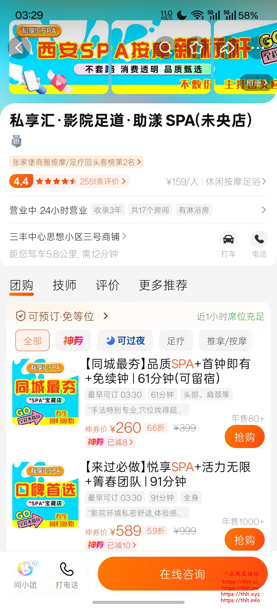 Screenshot_2026-08-31-03-29-56-22_860bc48c3aad114ac1ee206f23d5a6f5.jpg