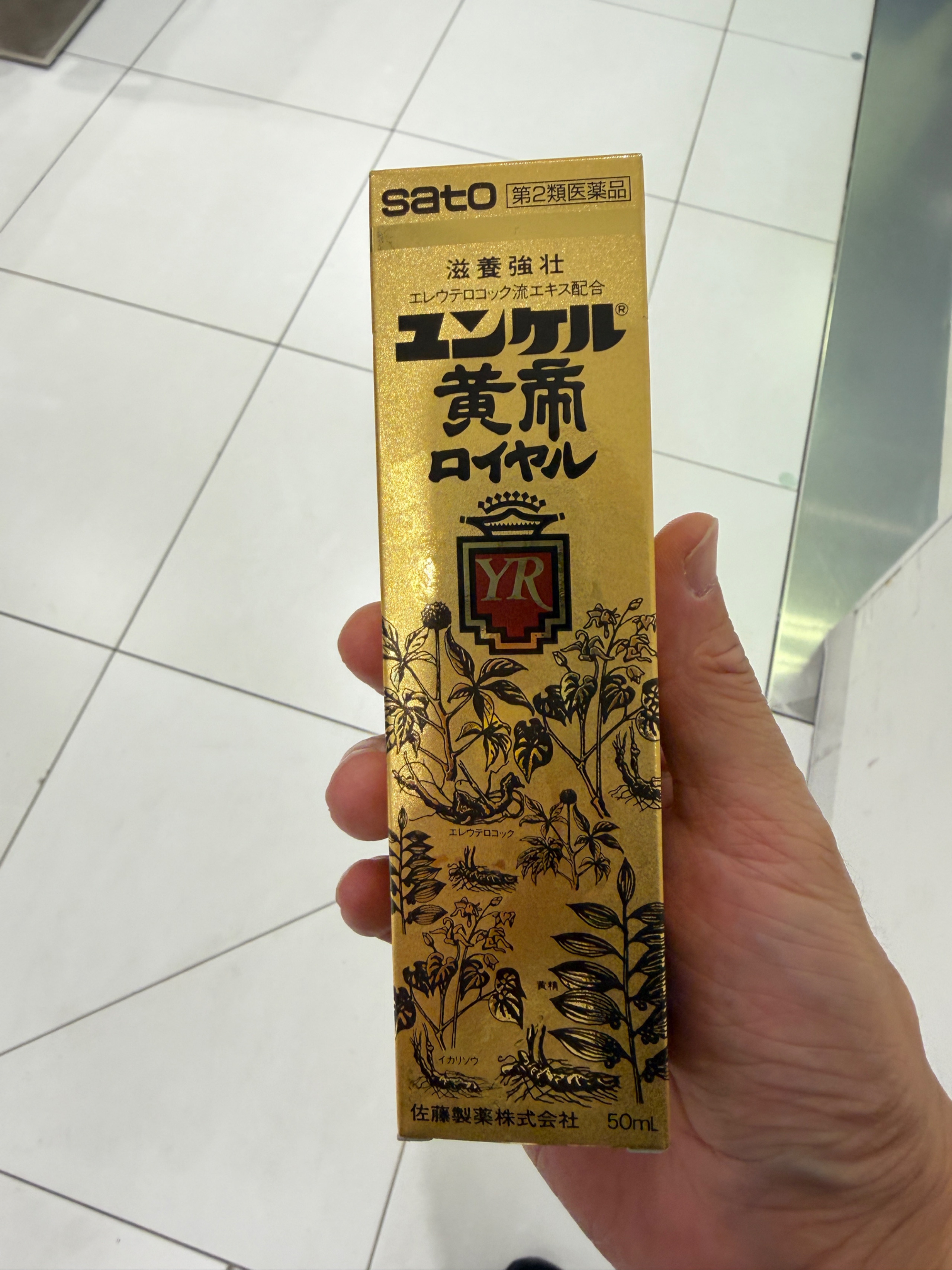 IMG_1293.jpeg