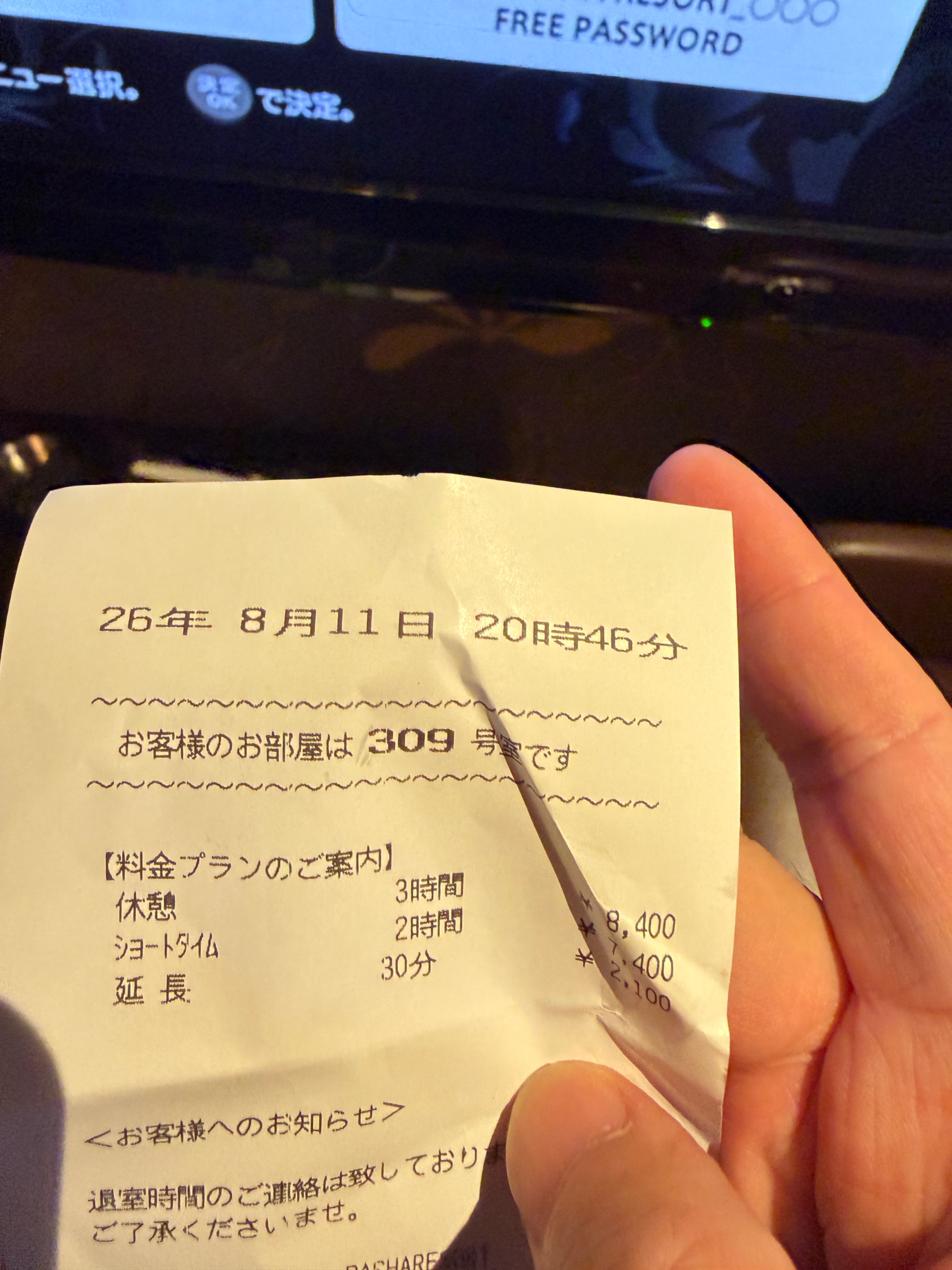 IMG_1308.jpeg