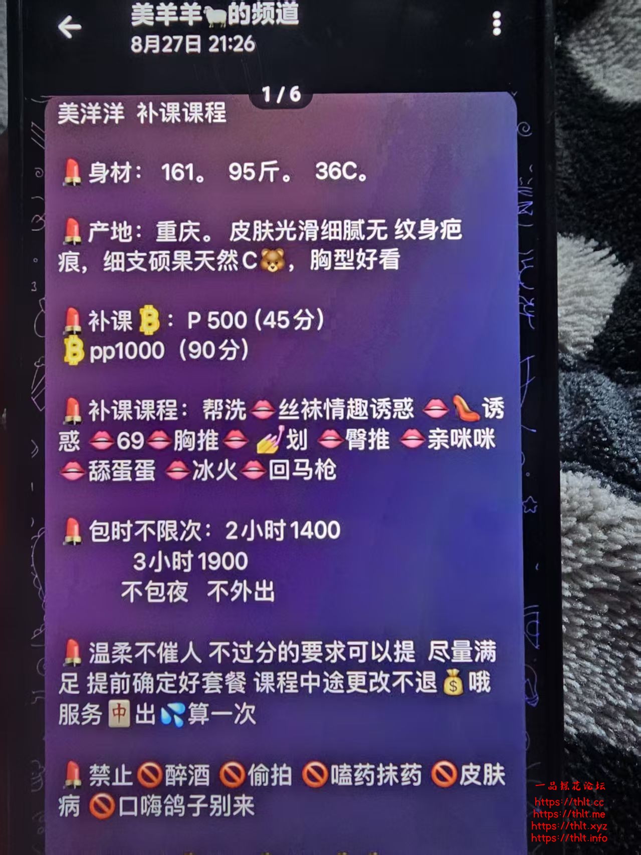 mmexport1788533716980.jpg