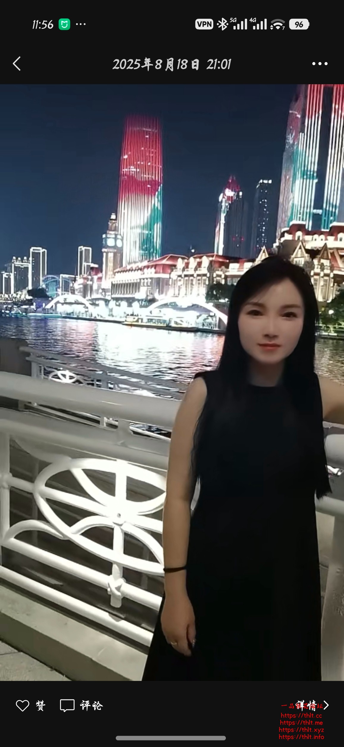 Screenshot_2026-09-07-11-56-51-392_com.tencent.mm.jpg